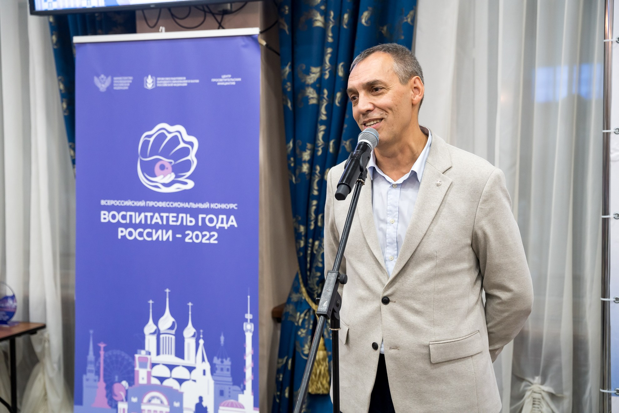 Конкурс Воспитатель года. Галерея ПрофАС