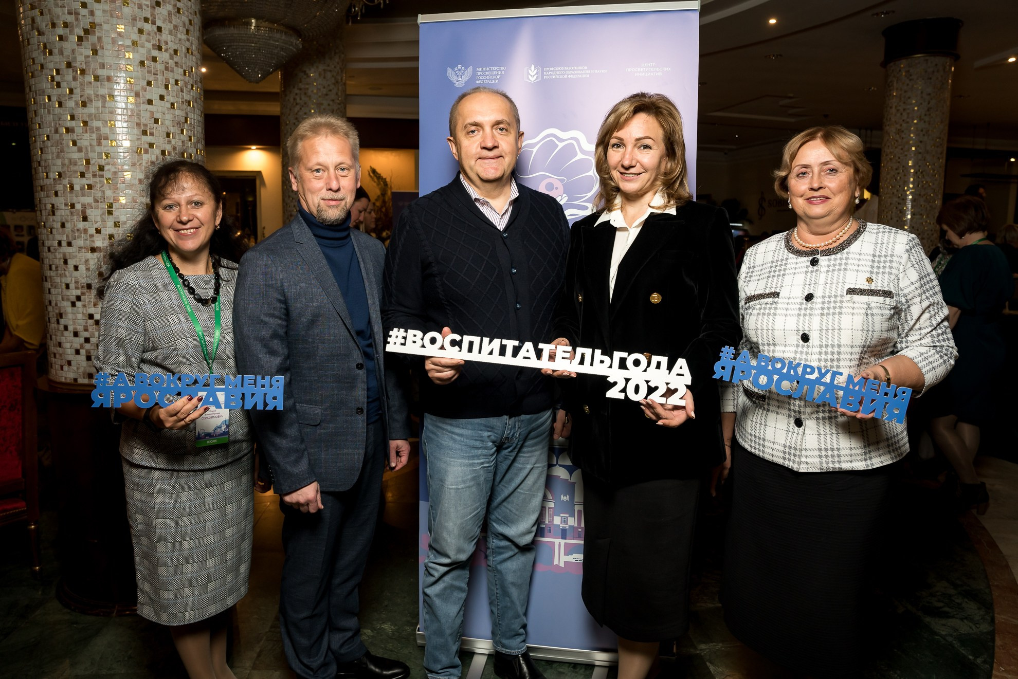 Конкурс Воспитатель года. Галерея ПрофАС