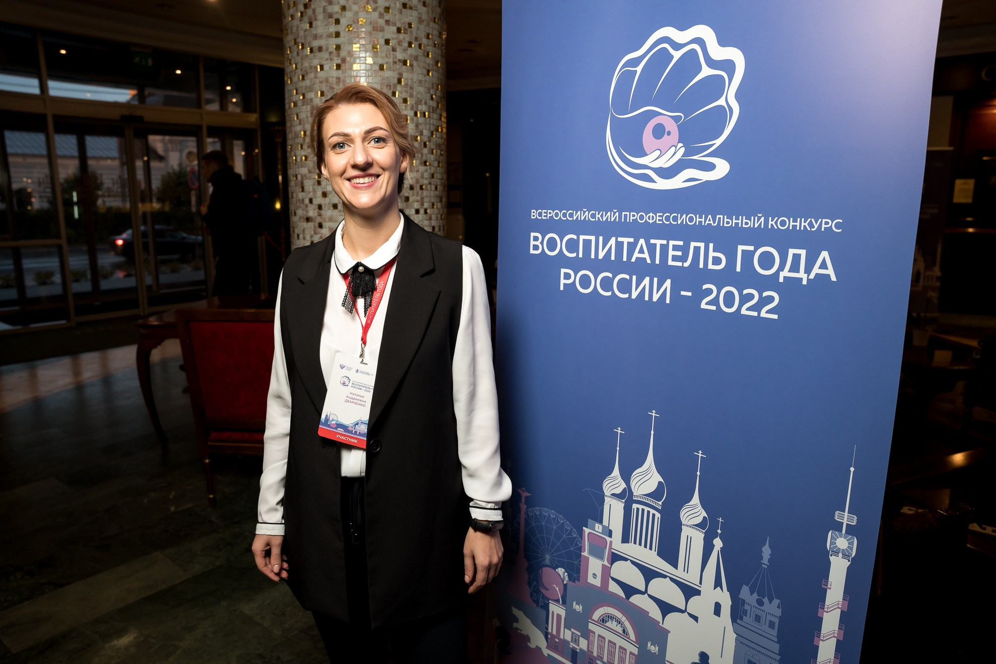 Конкурс Воспитатель года. Галерея ПрофАС