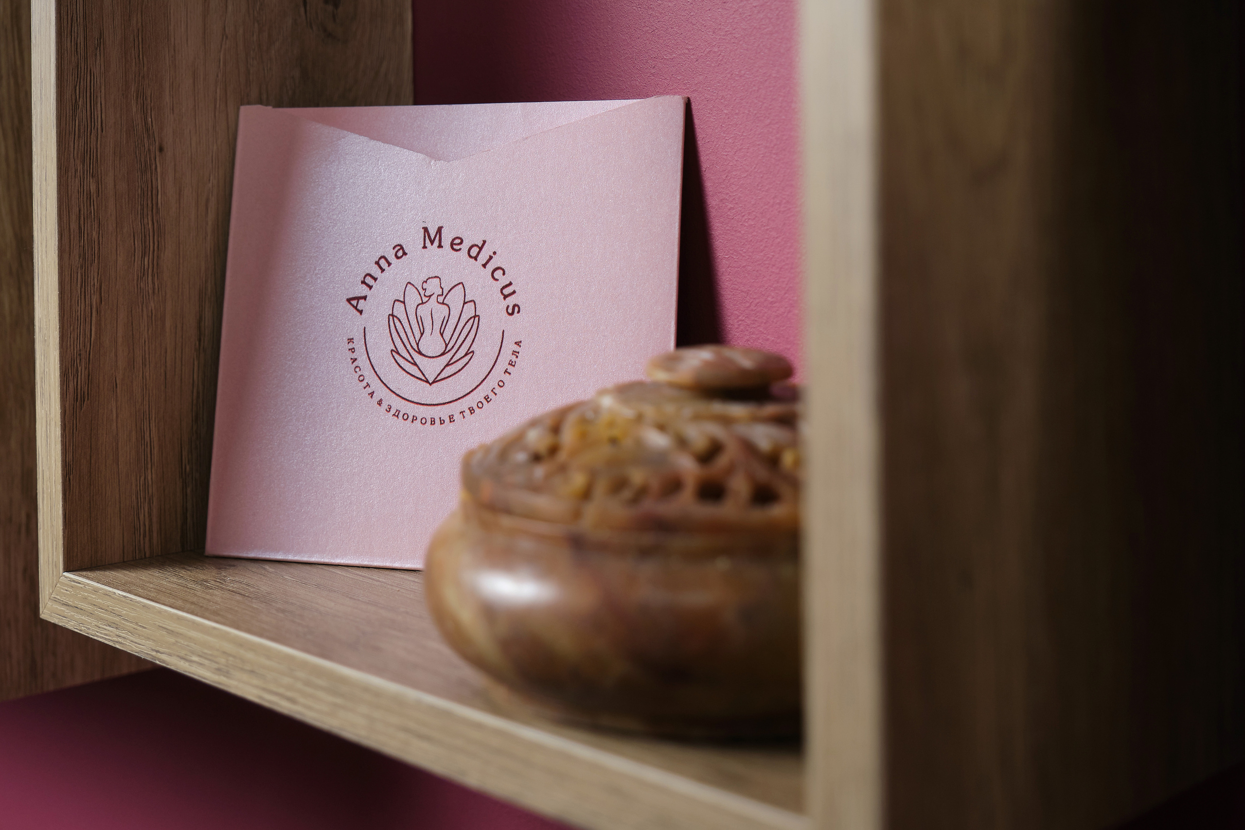 Массаж, Анна Медикус. Профессиональный фотограф Барнаул Анастасия Фримал