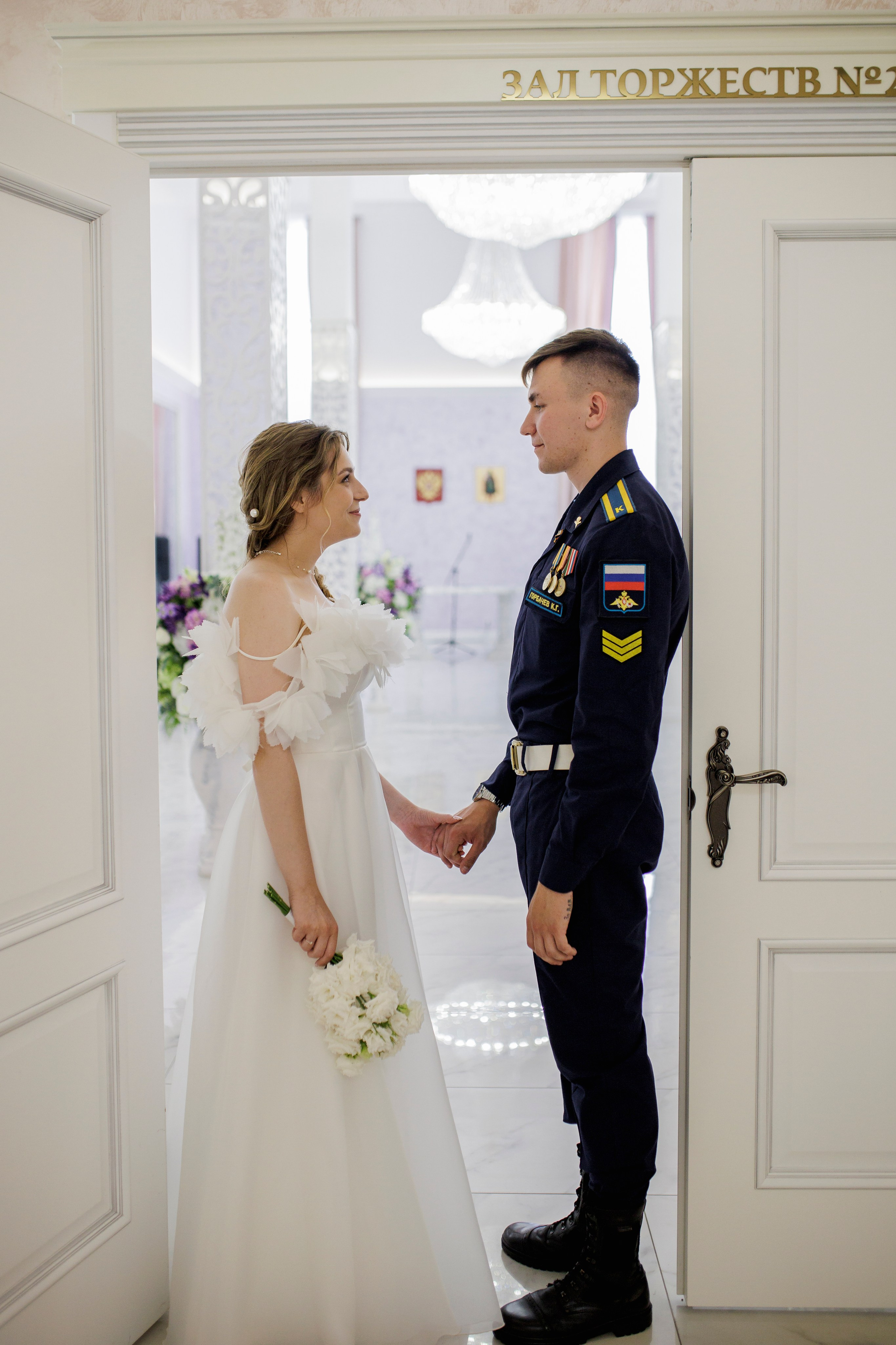 Свадьба Кирилла и Анны ЗАГС. Семейный и детский фотограф в Рязани Васюгова Мария