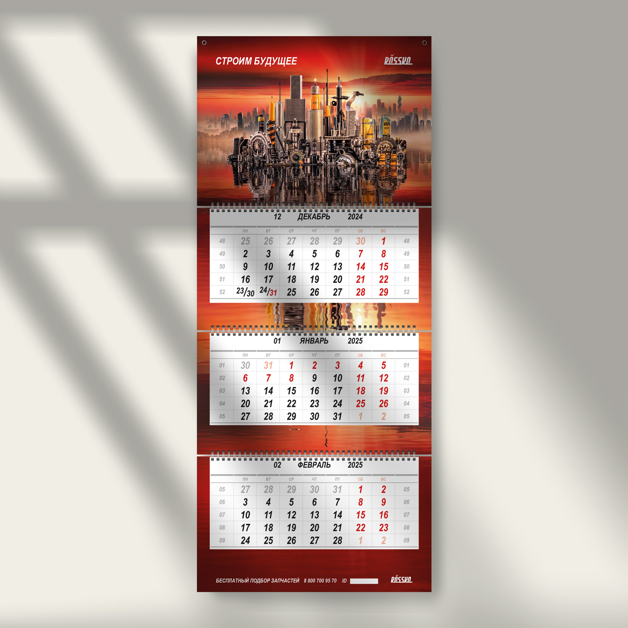 Квартальники Росско. Сложная съёмка для бизнеса b2b / Яхтенный фотограф / Корпоративные календари / Промышленная съёмка / Спортивный репортаж