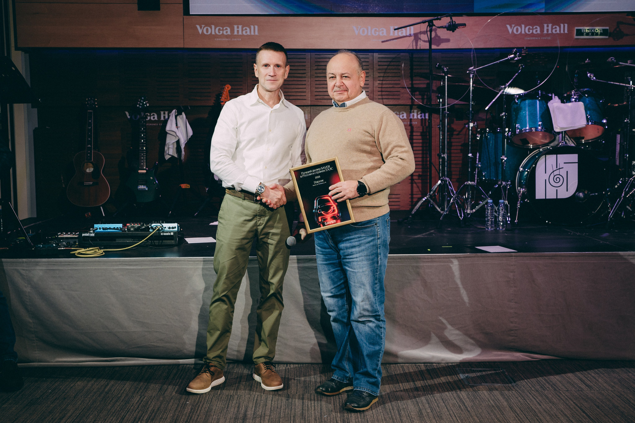 Конференция+корпоратив Авто-ГБО