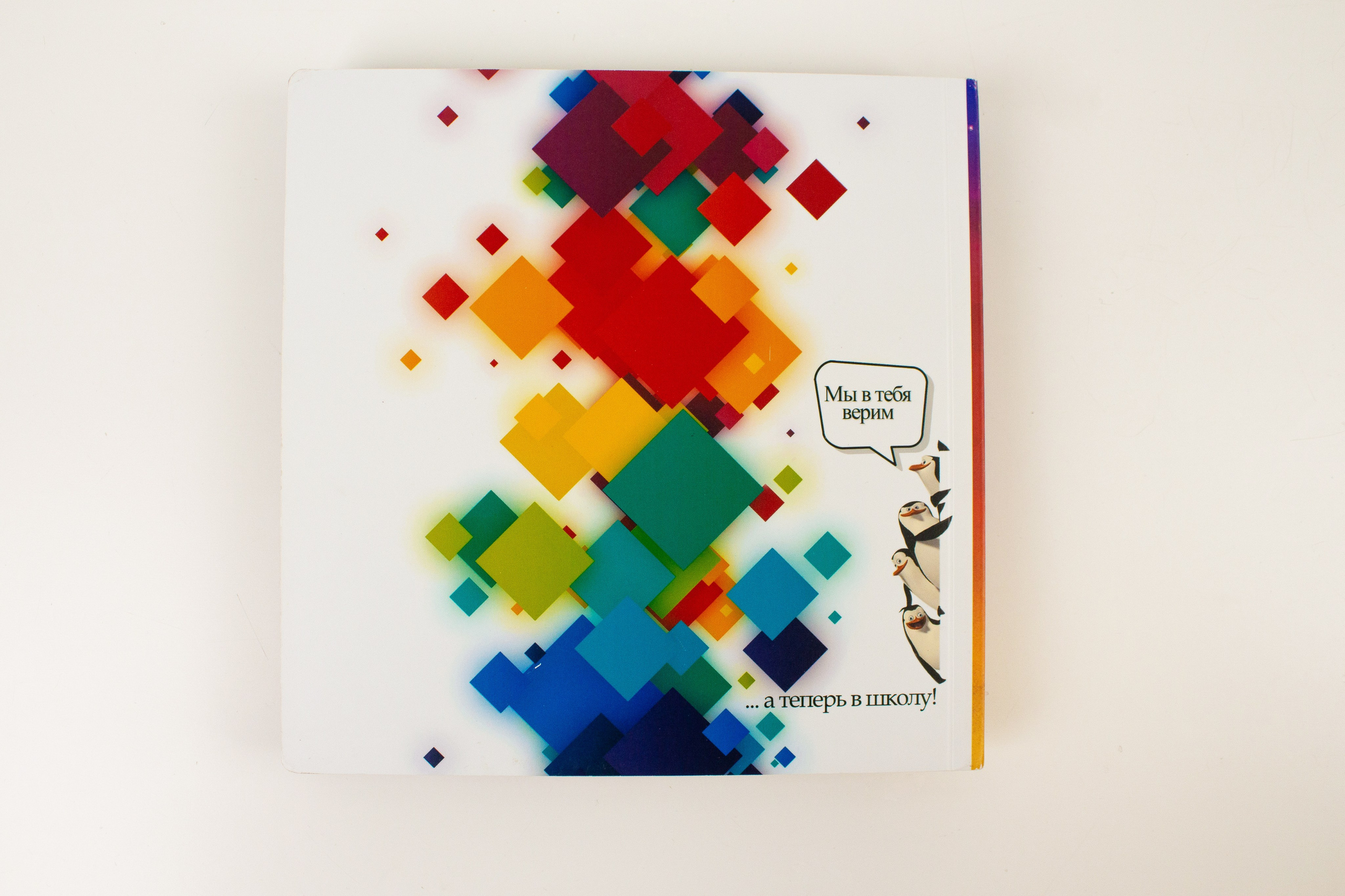 Дошкольные макеты. Фотограф из Новосибирска Артур Шамсутдинов