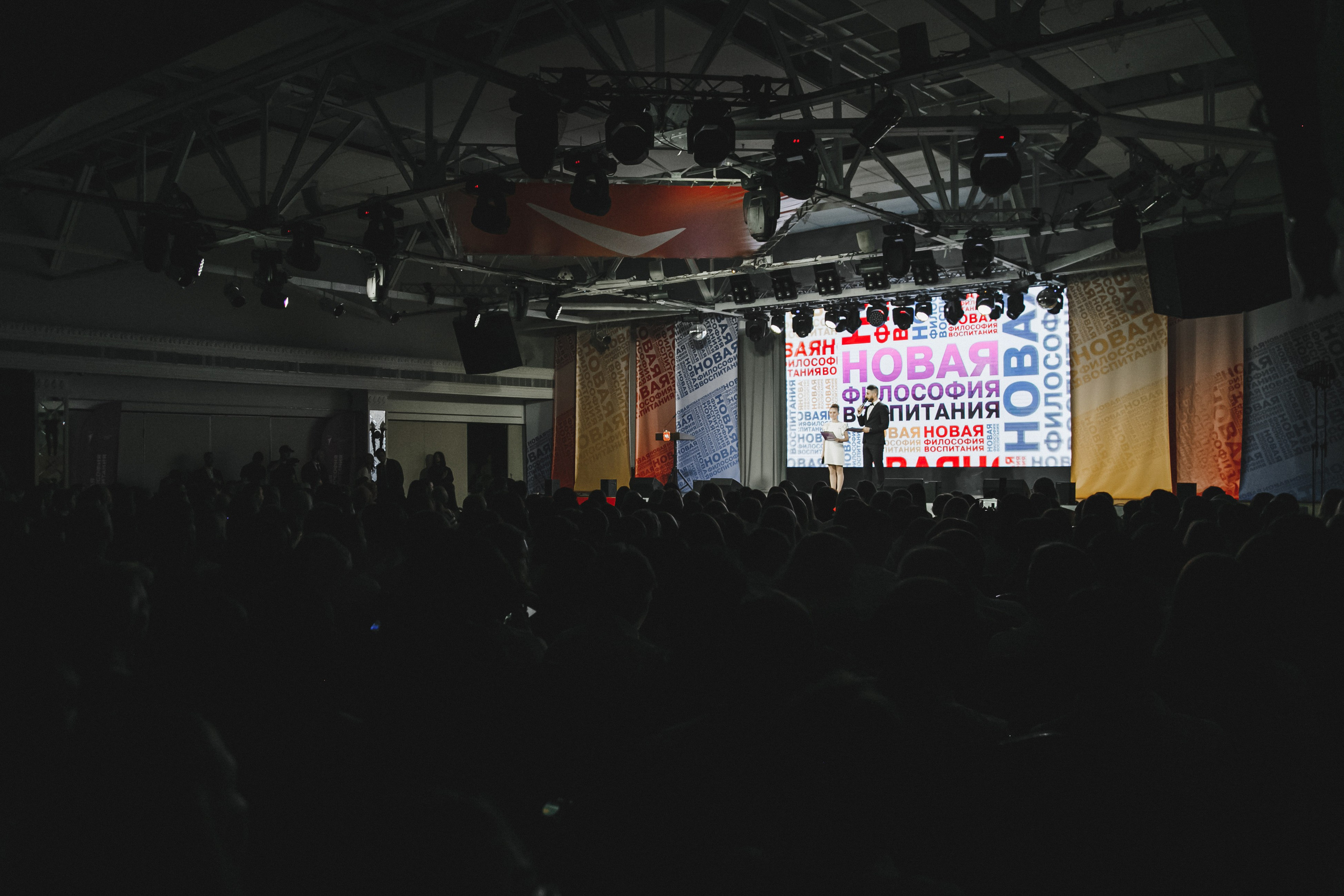 Движение Первых. Фотограф Иван Гуляев