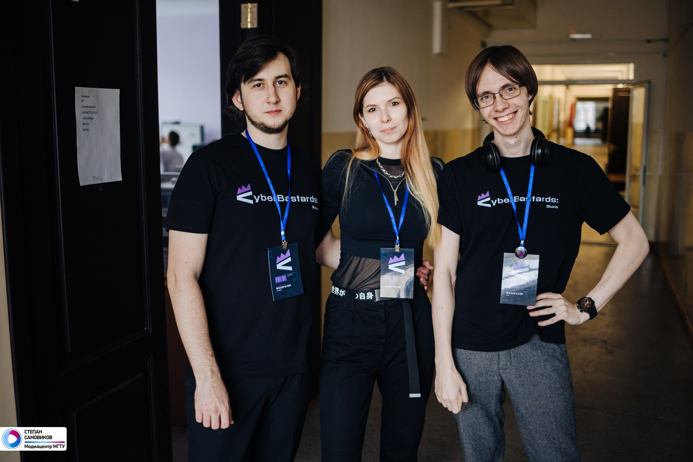День Информационной безопасности в МГТУ. Репортажный, портретный и свадебный фотограф в Магнитогорске Степан Самовиков