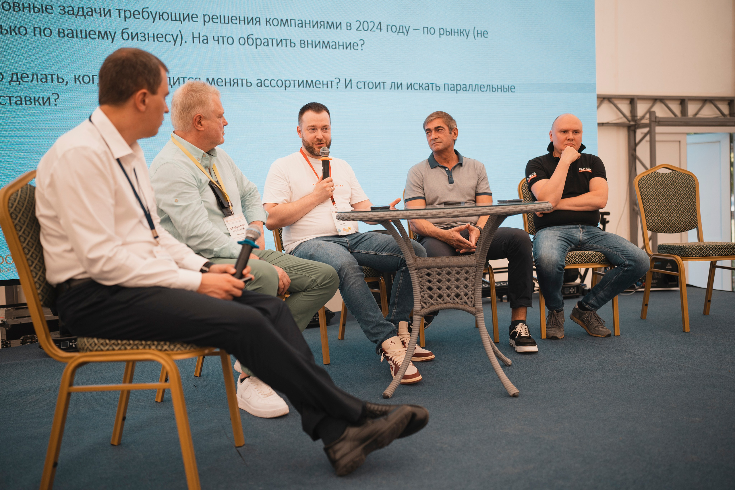 Форум «единая платформа продавцов инструментов и оборудования». Свадебный фотограф в Москве Кристина Чехова