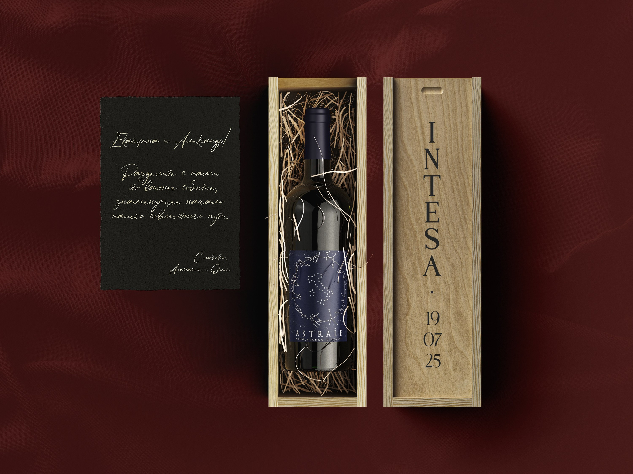 INTESA. Love & Live photographer Злата Акимова