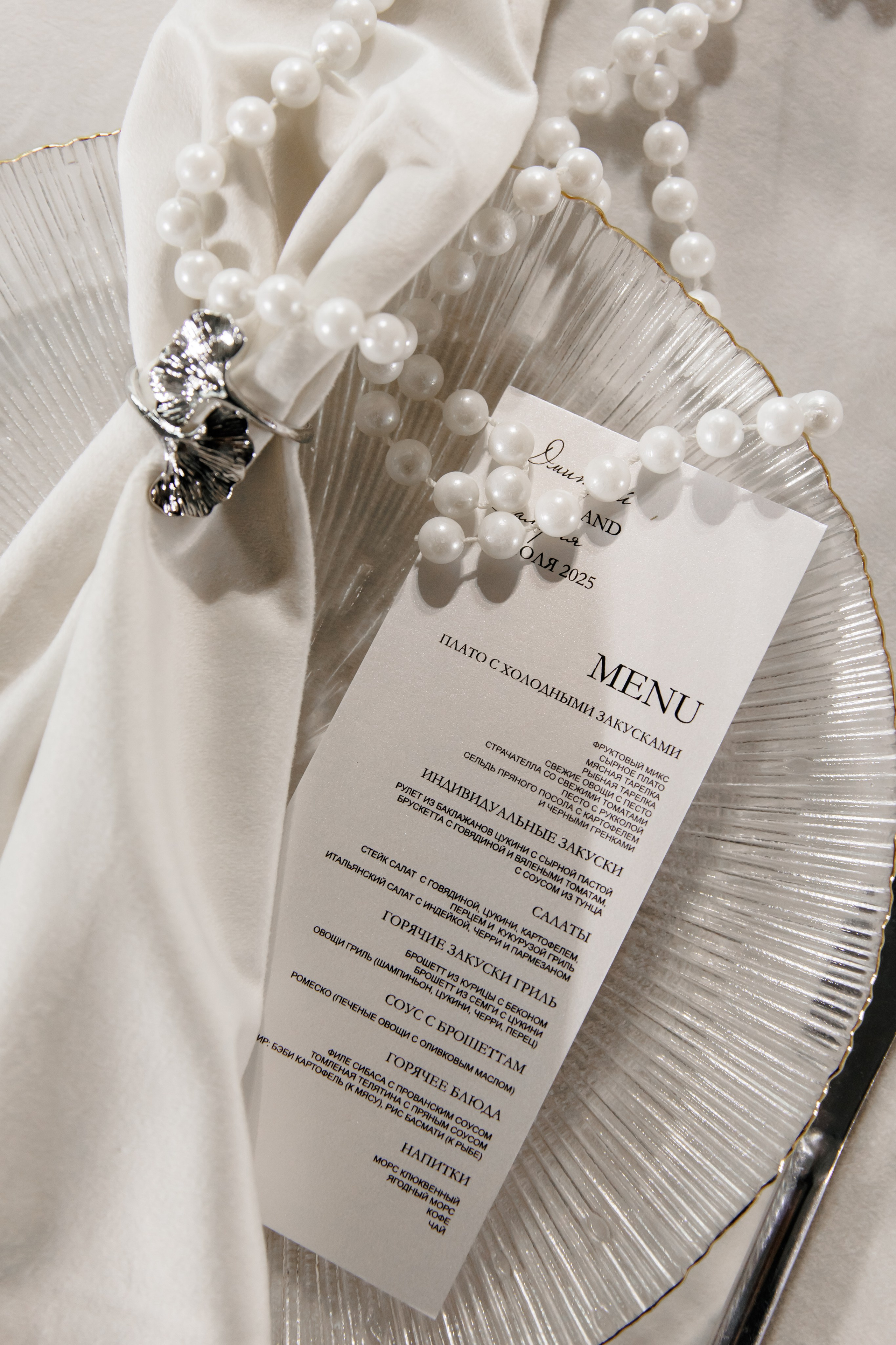 Дмитрий и Валерия. Свадебный фотограф Михаил Симонов