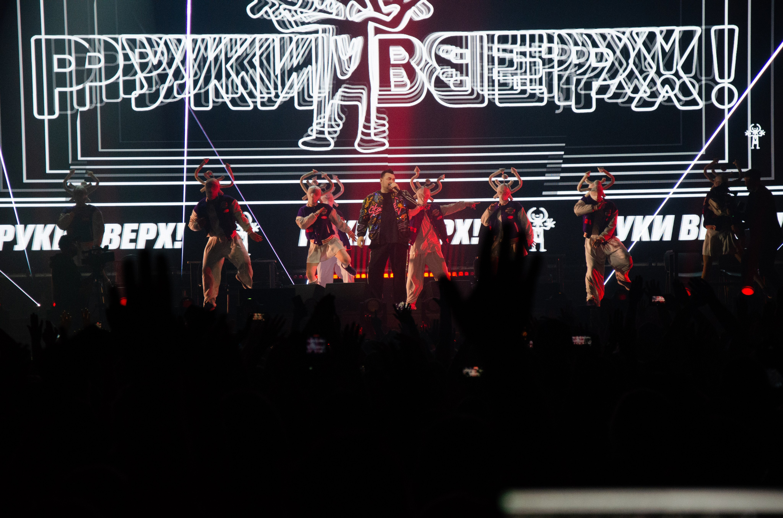 Съемка концерта Руки Вверх Нижний Тагил 22.10.2025