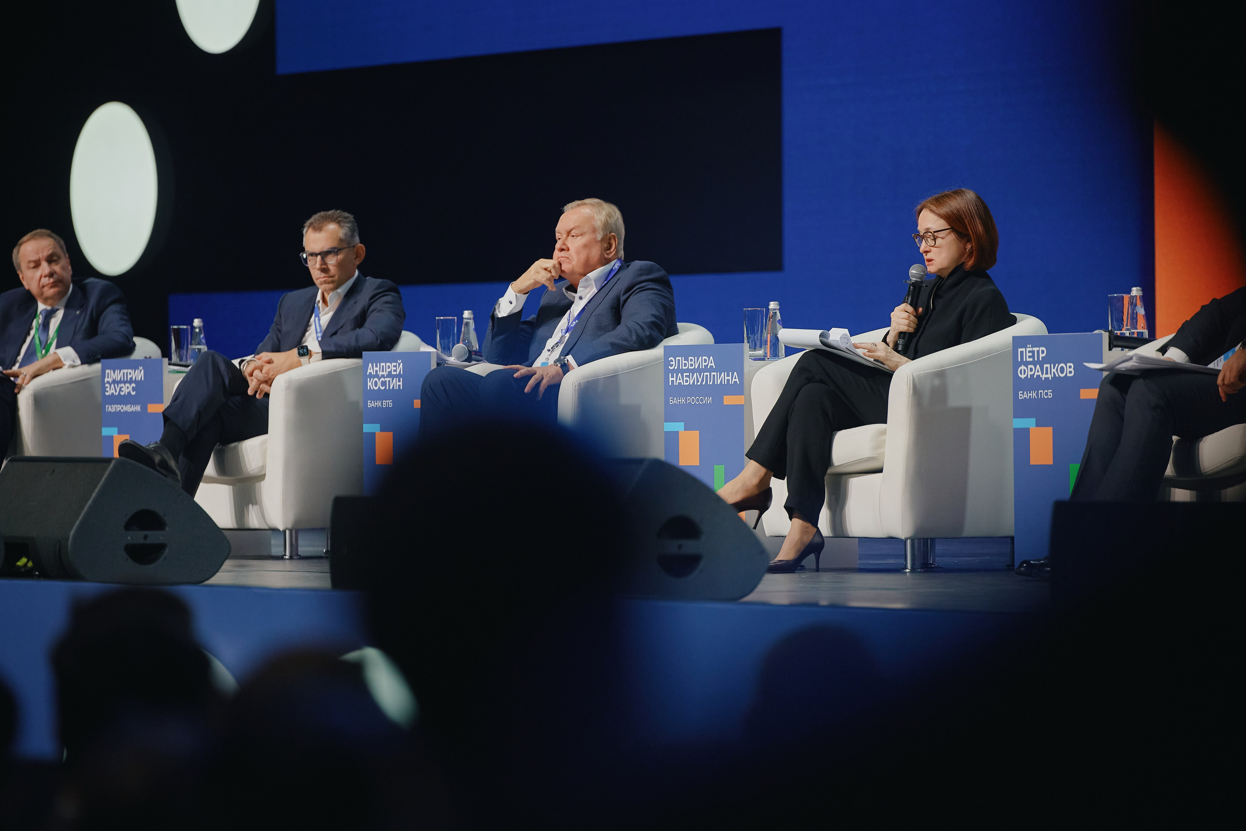 Кибербезопасность в финансках 2026 Уральский форум. Фотограф в Челябинске — Дмитрий Носов