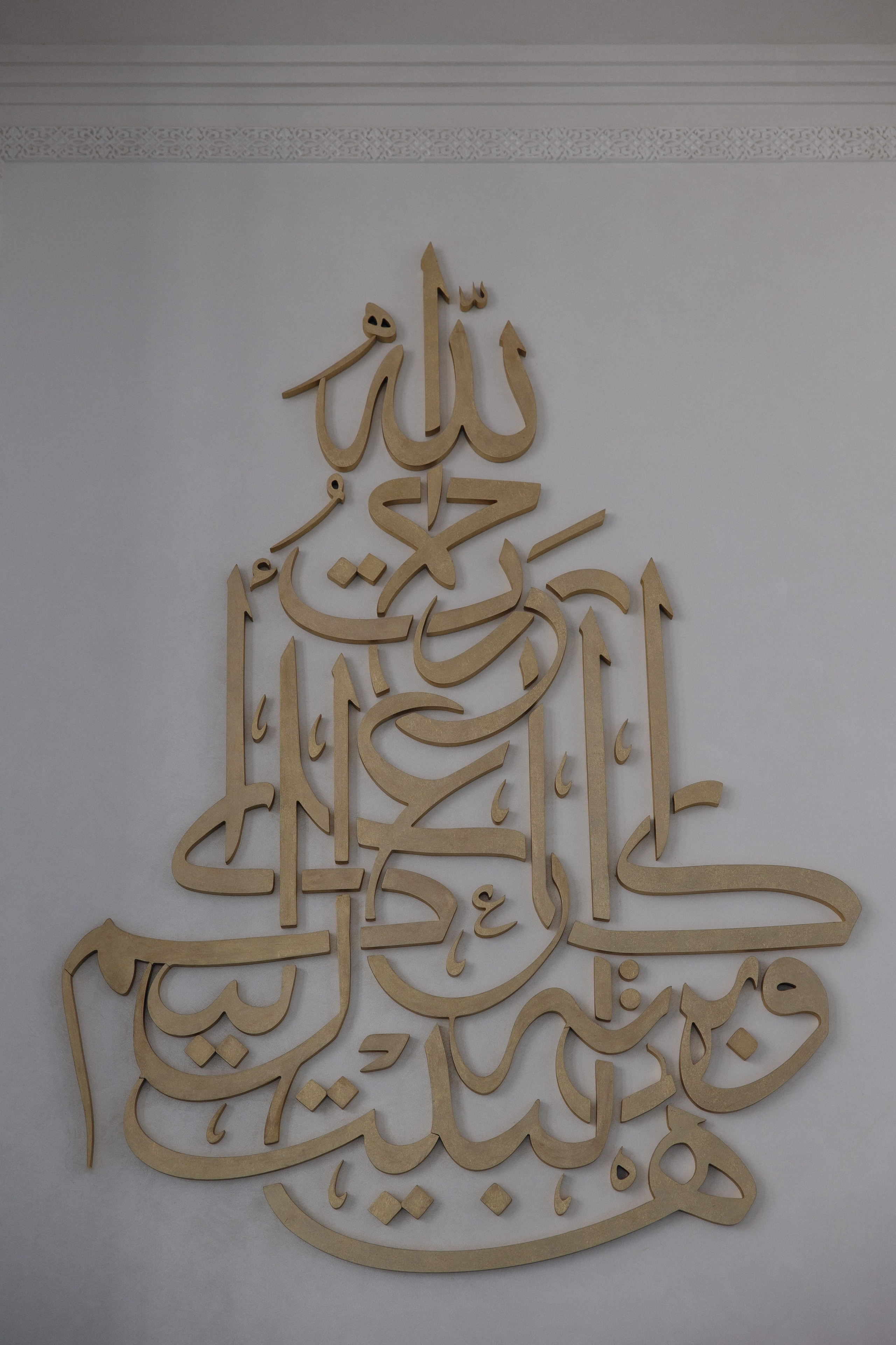 Рамиль и Жанар. Свадебный фотограф в Астрахани