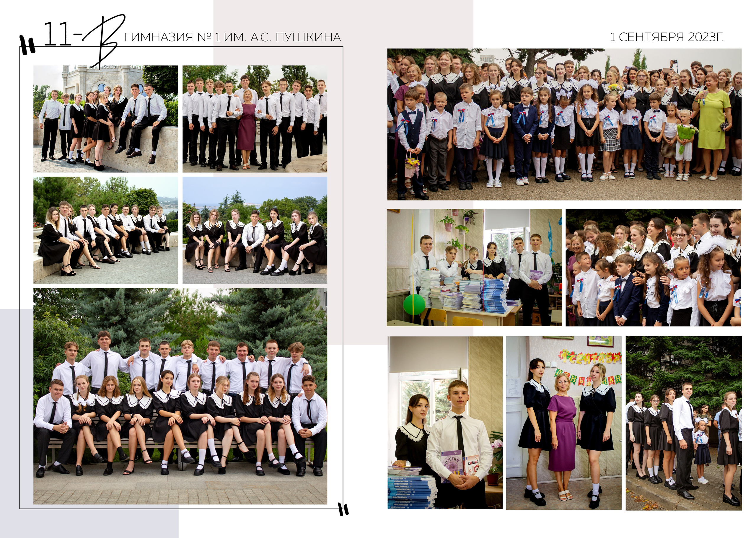 Альбом «ШИК». Семейный и детский фотограф в г. Севастополь Екатерина Солдатова