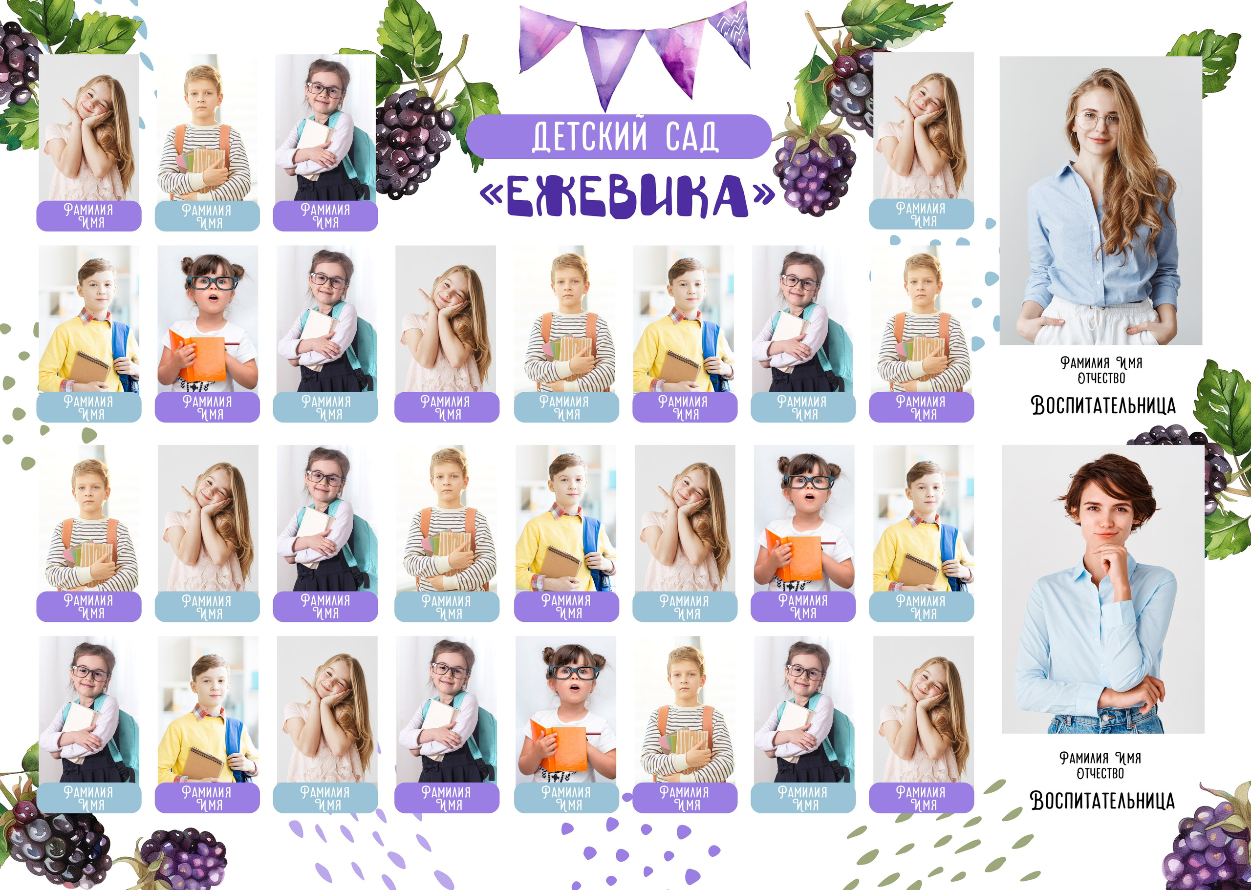 Миронова. Medlori fotobook Выпускные альбомы в Липецке Лариса Медведева