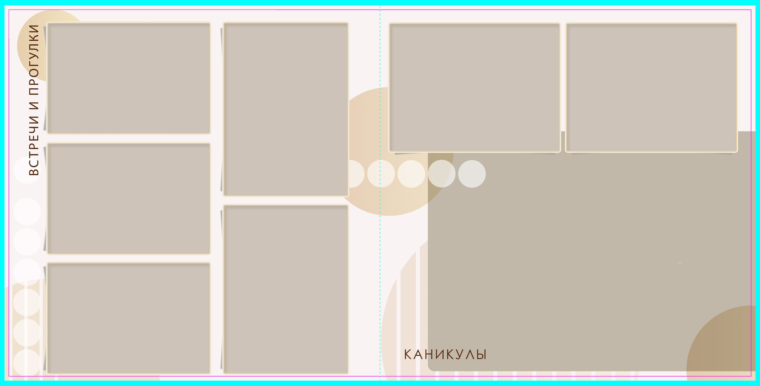 Макет фотокниги для школы «Золотые числа»