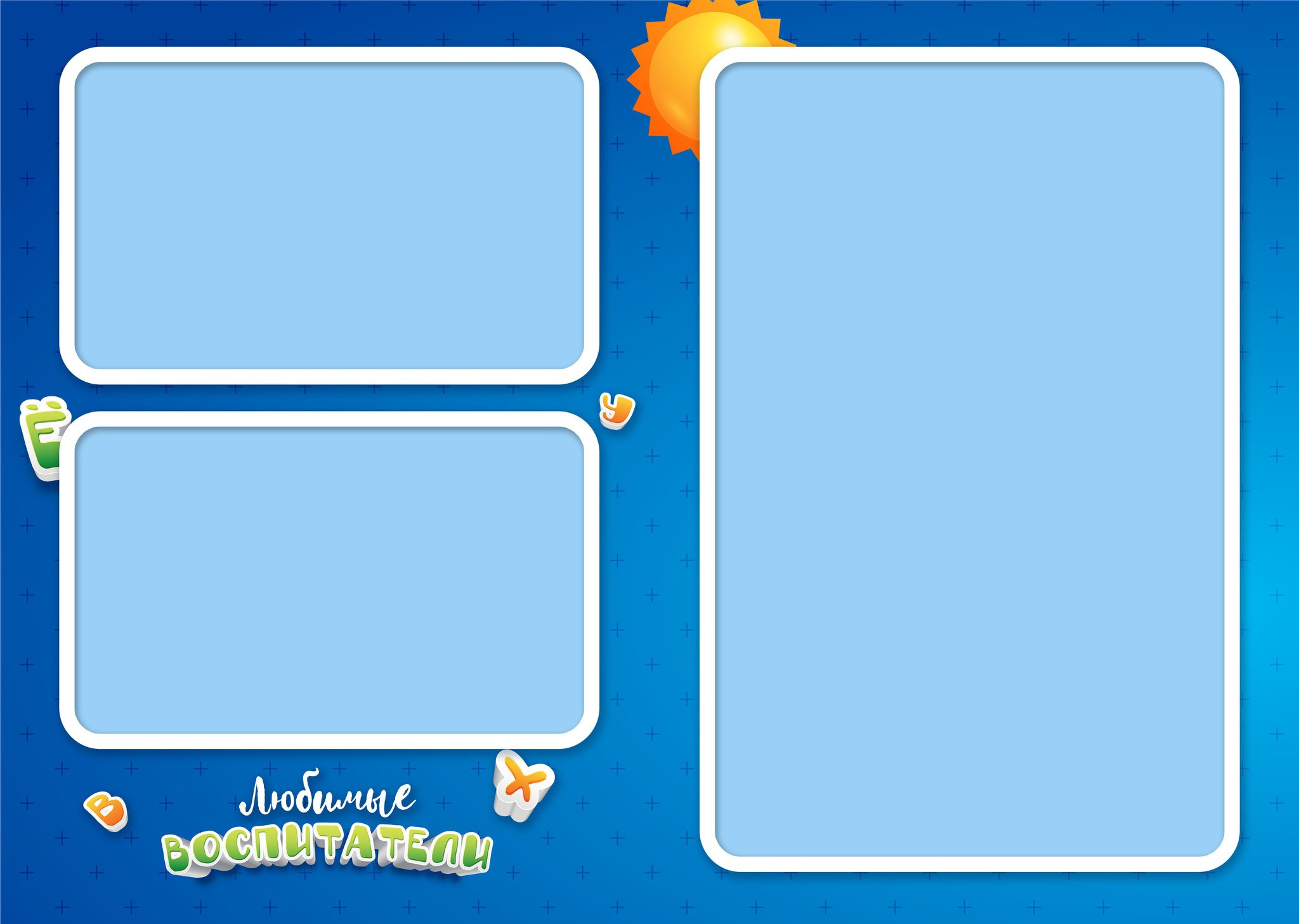 Дизайн выпускного альбома для детского сада «Букваешка». Medlori fotobook Выпускные альбомы в Липецке Лариса Медведева