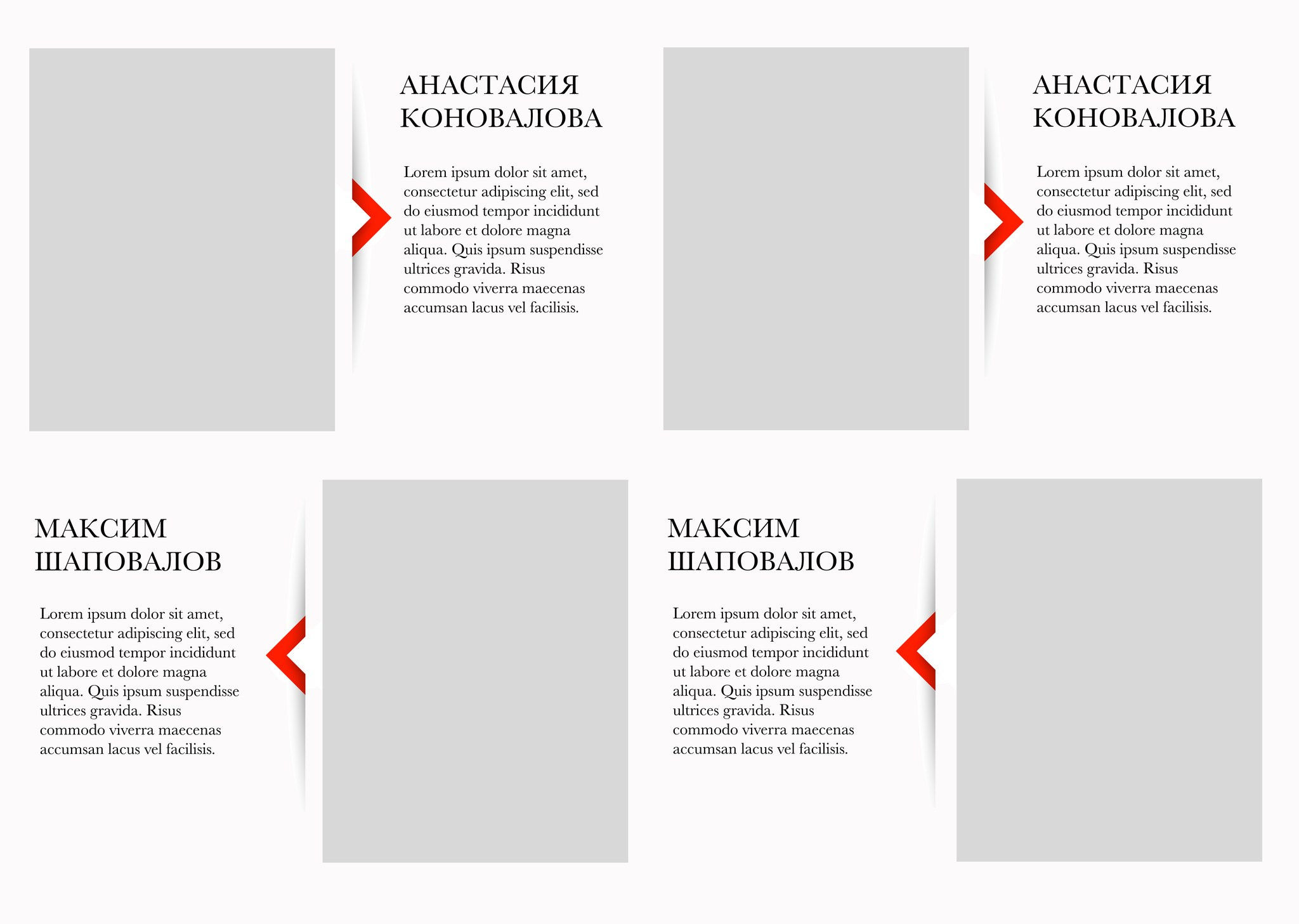 RED. Medlori fotobook Выпускные альбомы в Липецке Лариса Медведева