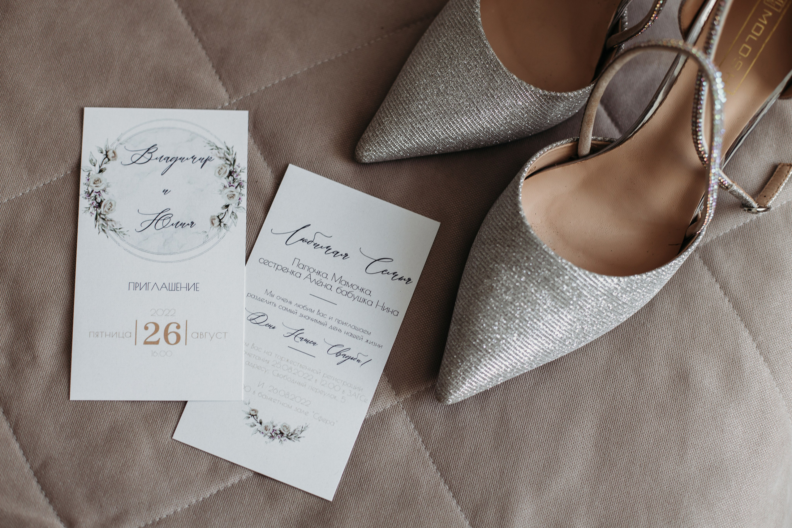 Юли&Вова. Фотограф Тверь. Свадебные, семейные, индивидуальные фотосессии