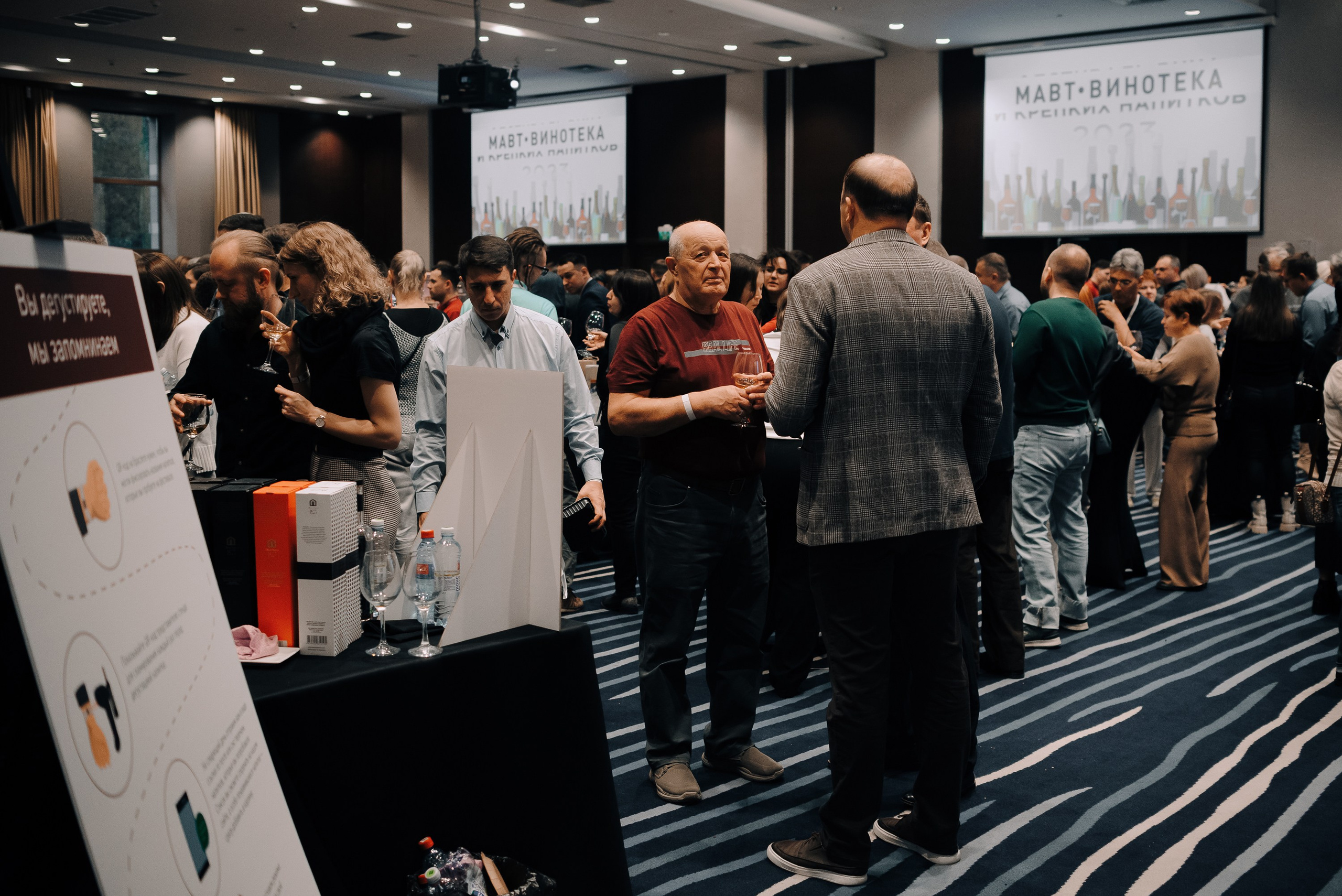 ФЕСТИВАЛЬ ВИНА И КРЕПКИХ НАПИТКОВ МАВТ-ВИНОТЕКА. Репортажный фотограф Зуев Роман г. Челябинск