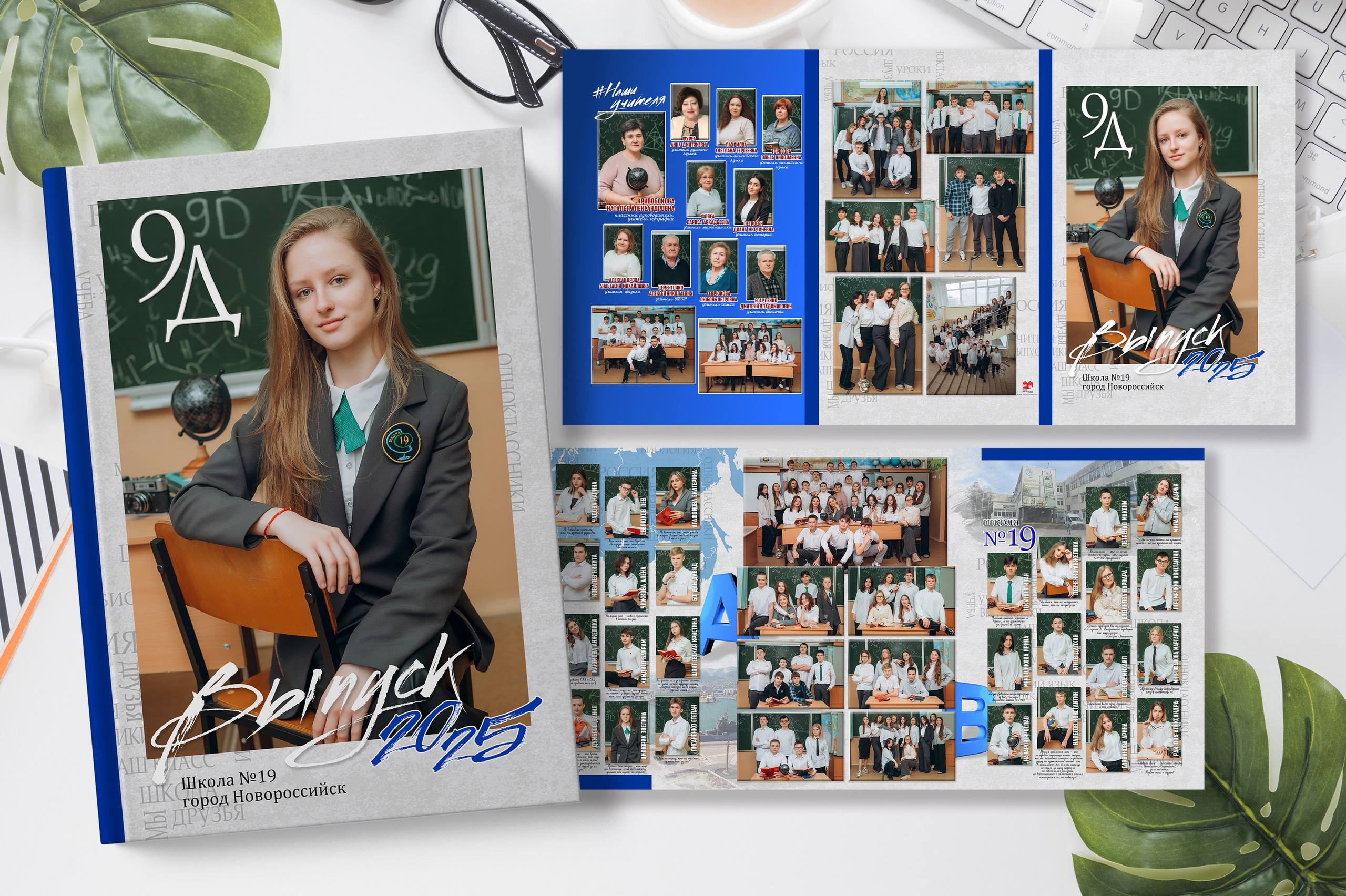 Альбомы для старшей школы. Выпускные книги Анапа Новороссийск Краснодар