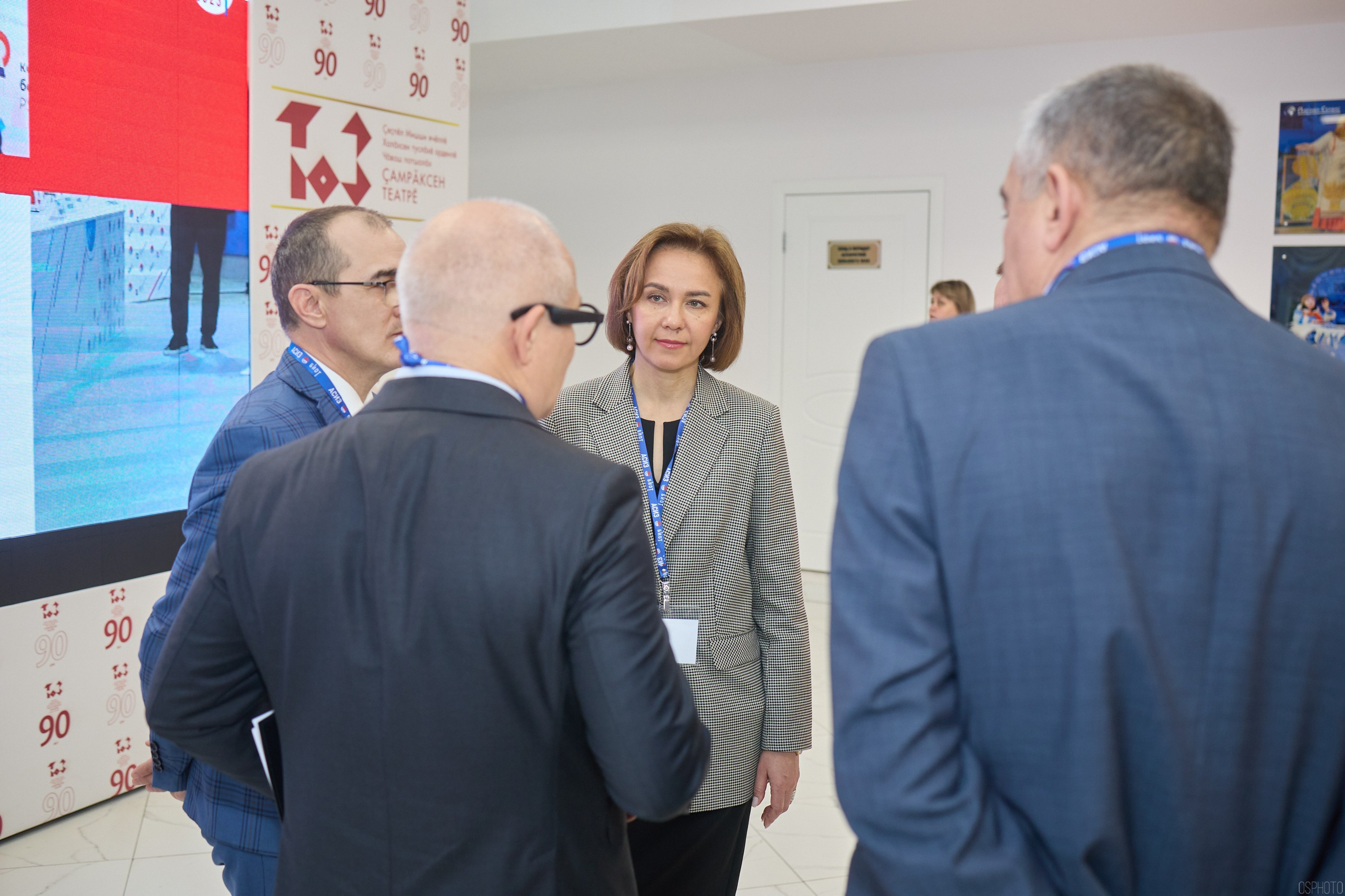 Конференция БИОТ | Чебоксары. OSPhoto