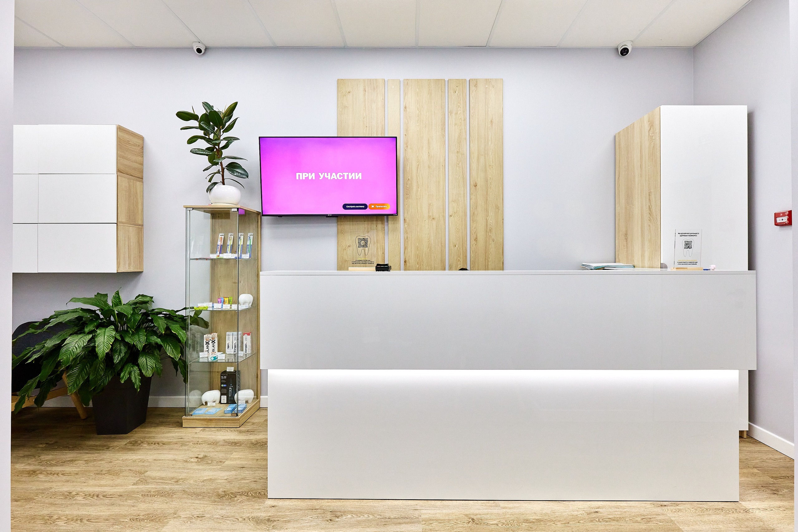 Стоматология Дентаграфия. Фотограф Анастасия Леонтьева Санкт-Петербург