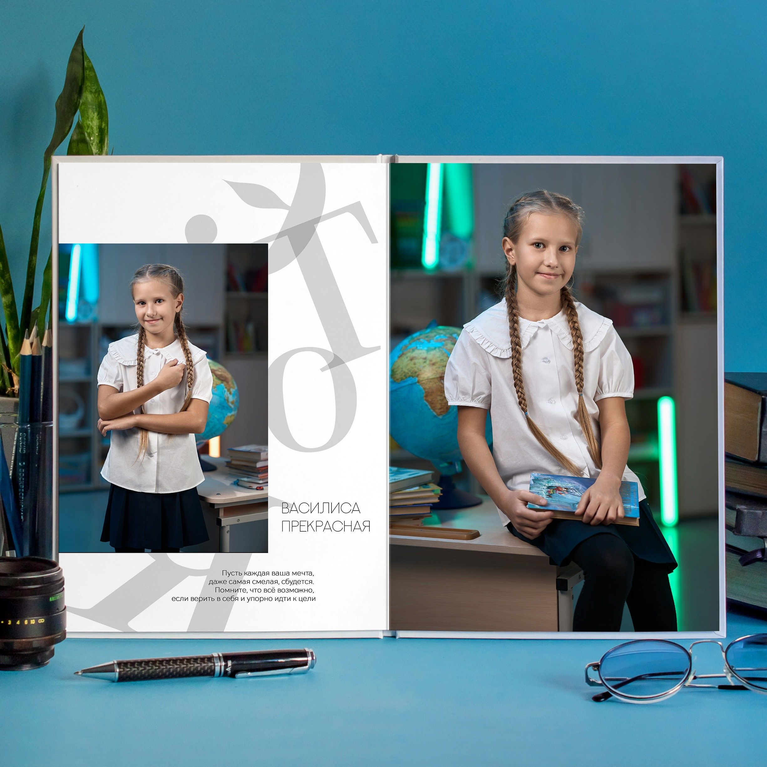 Комфорт 1-4 класс