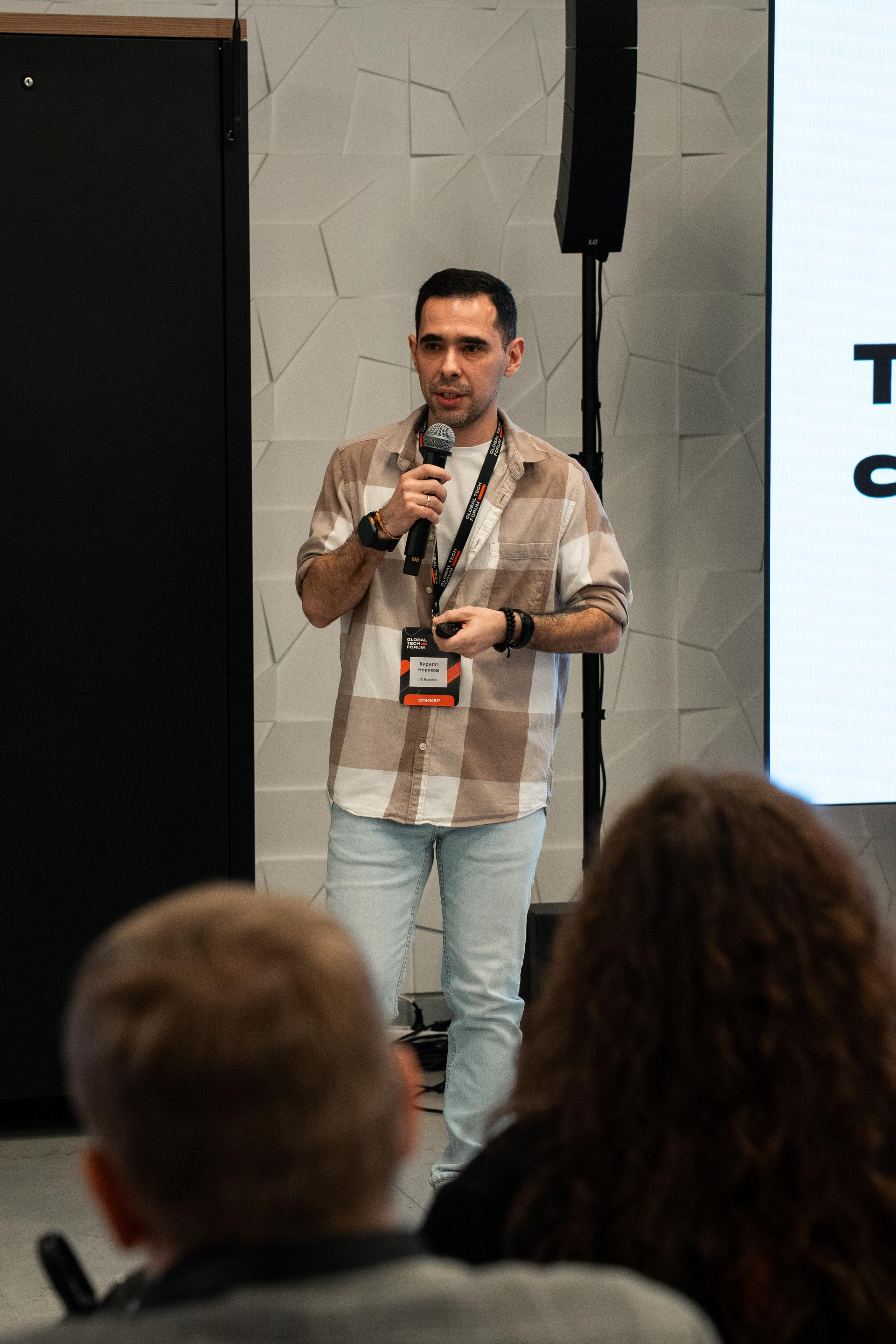 Global Tech Forum 27.03.2026. Коммерческий и художественный фотограф и видеограф в Москве Арсений Тургенев