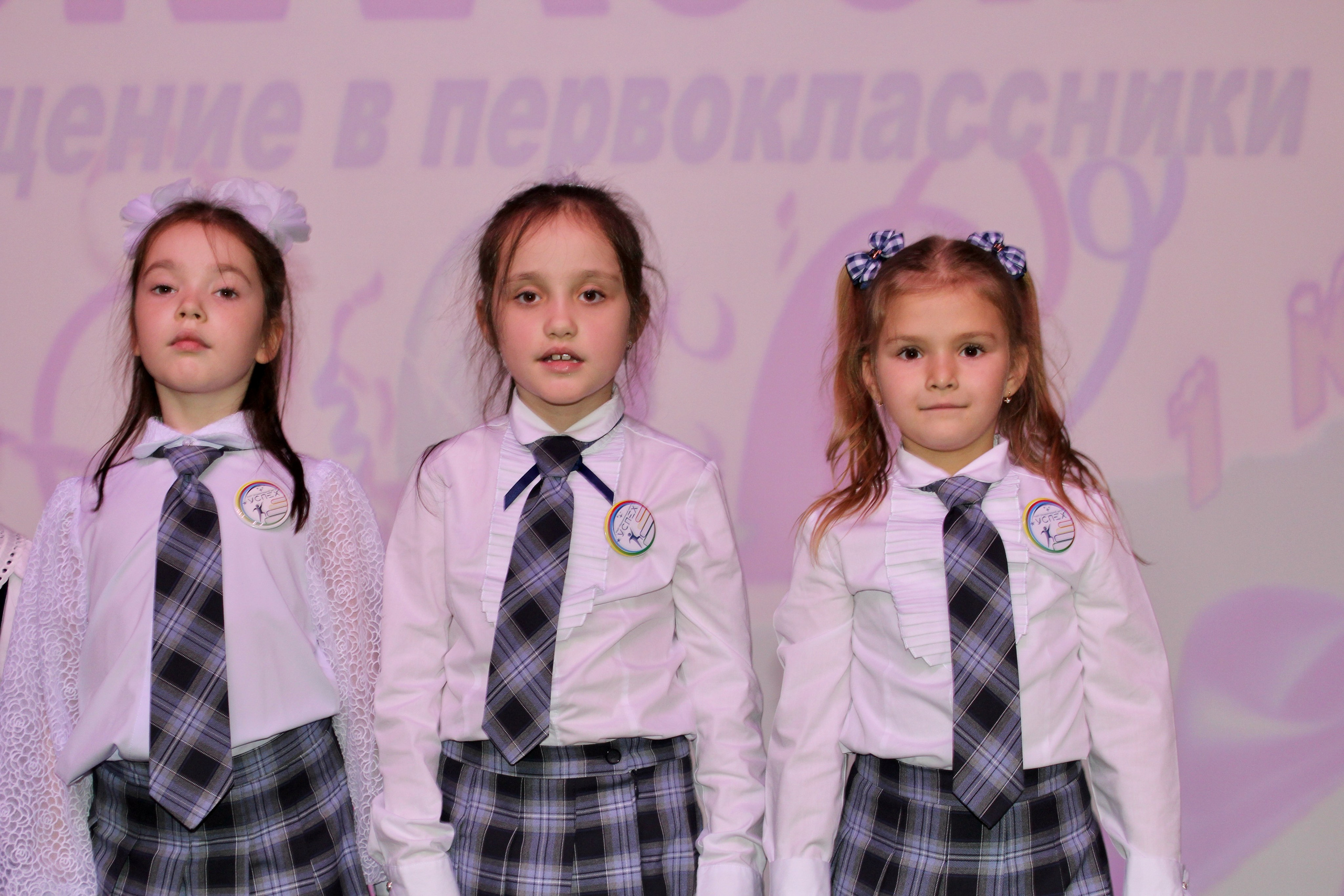 Праздники, мероприятия (Посвящение в первоклассники 2024). Портфолио