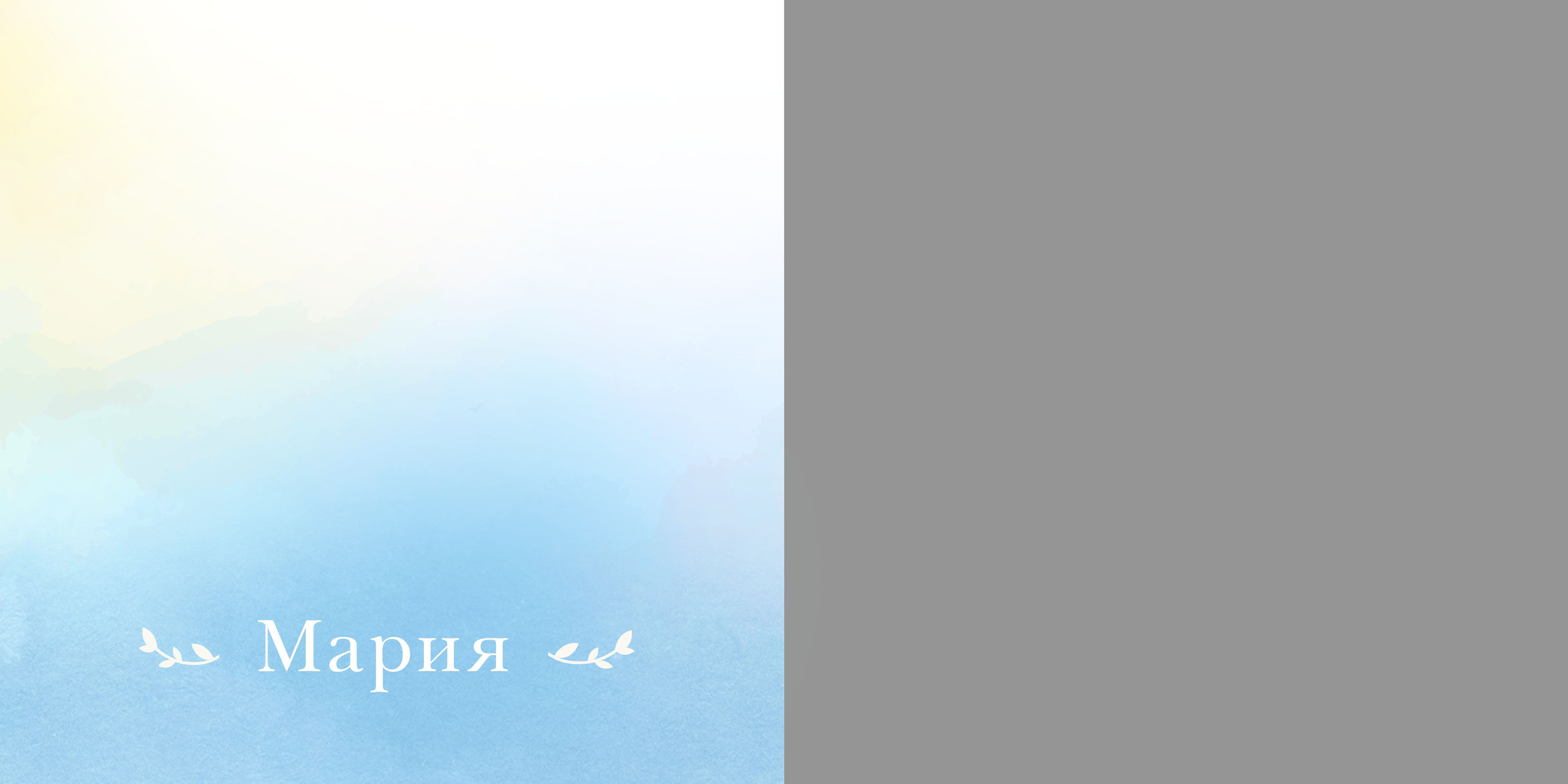 Фотокнига для крещения «Ангел». Семейный и детский фотограф в Тольятти Ирина Карпенцова