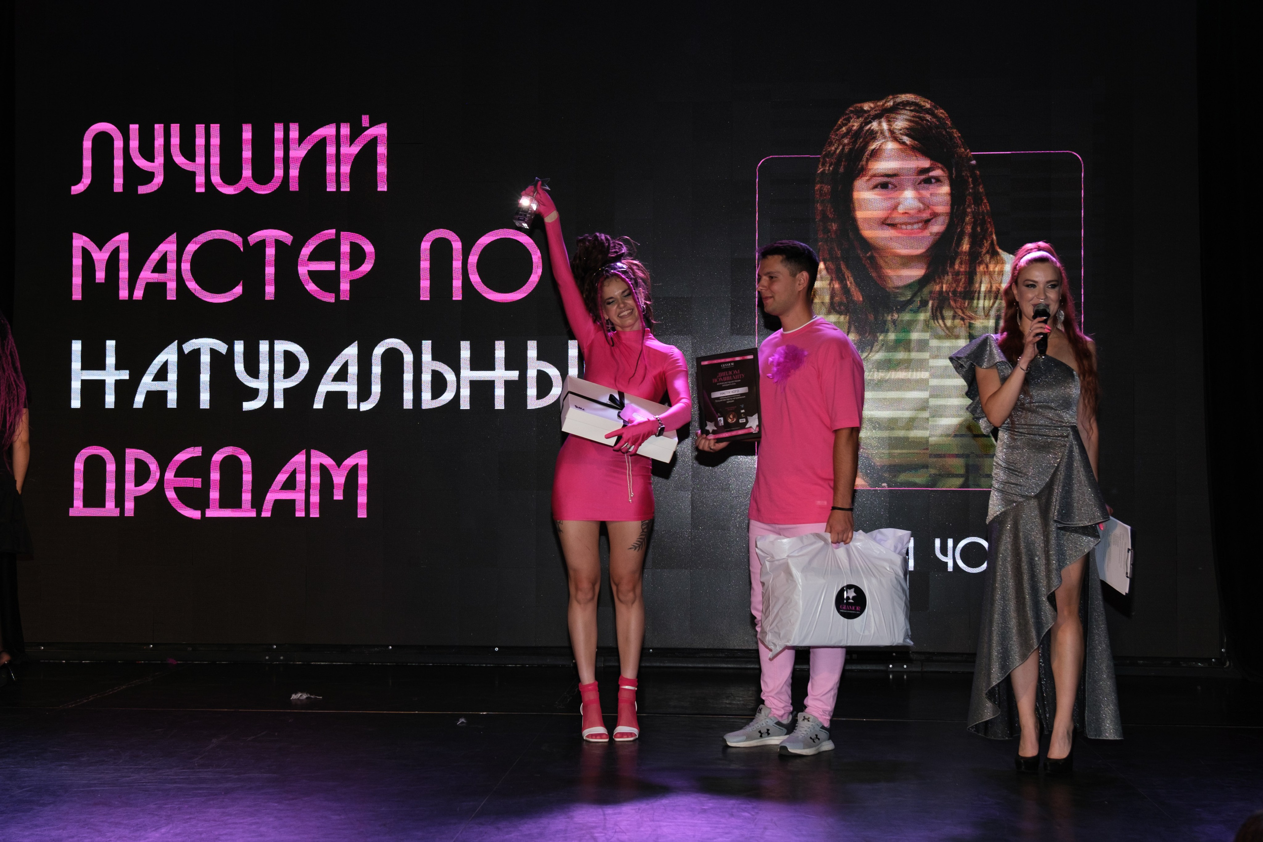 Премия Брейдинга Питер 2025. Фотограф Москва