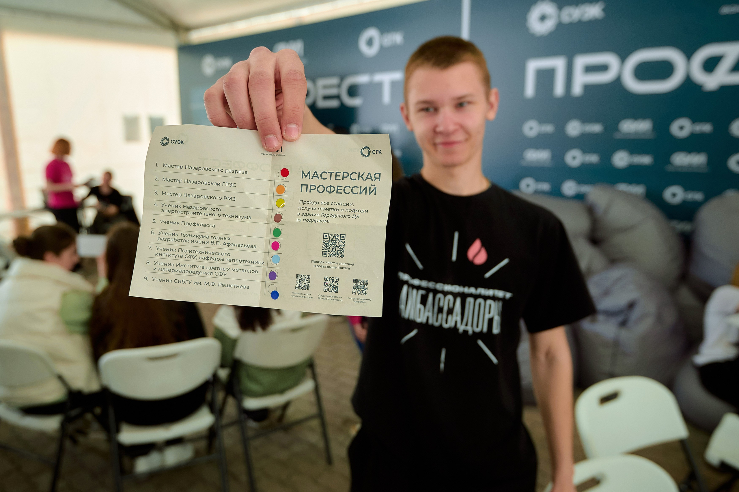 Проффест в г. Назарово от СУЭК и СГК. Фотограф Яковлев Роман — Красноярск