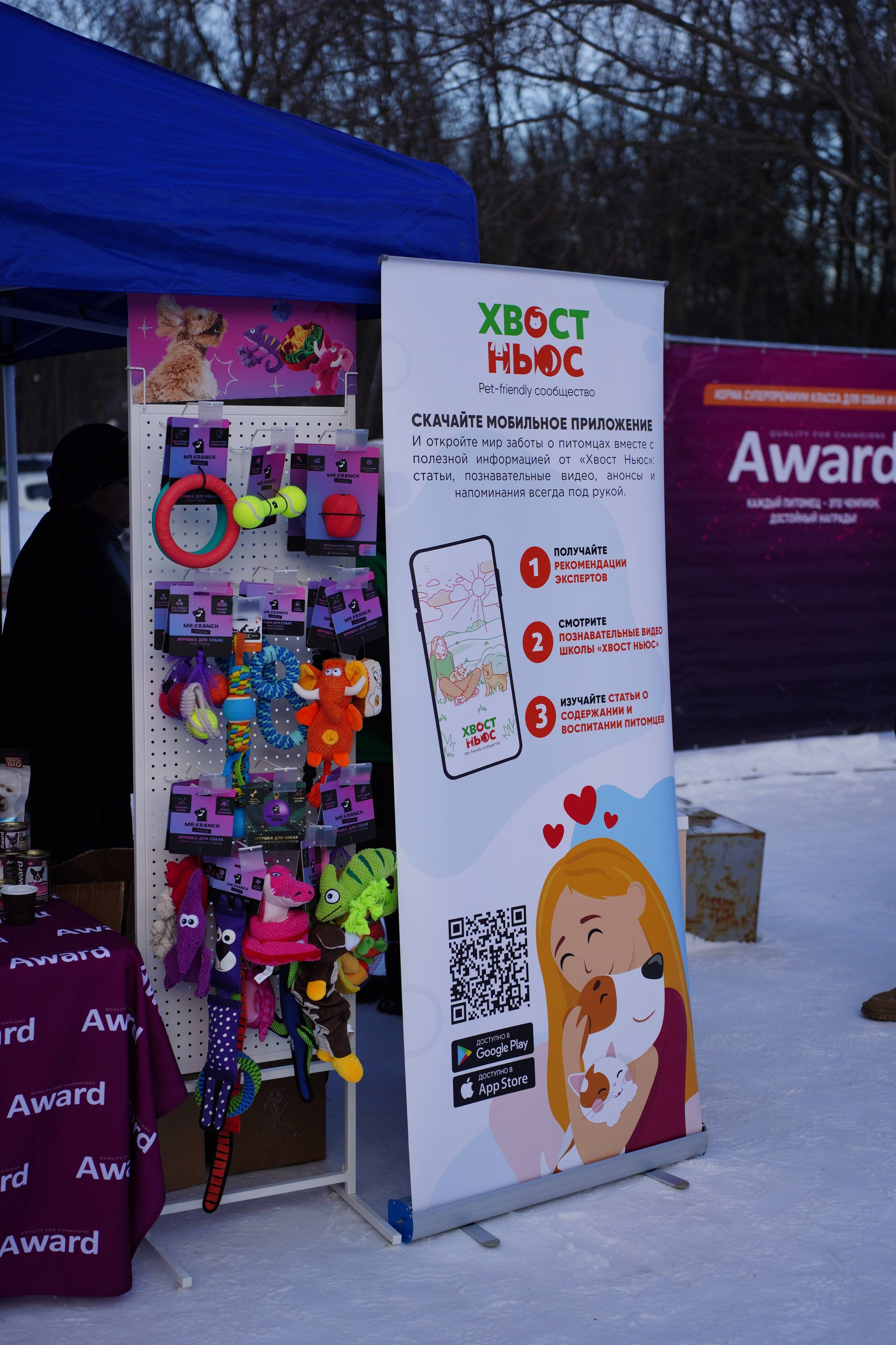 Благотворительная Акция «Ищу Человека». Pupov.png