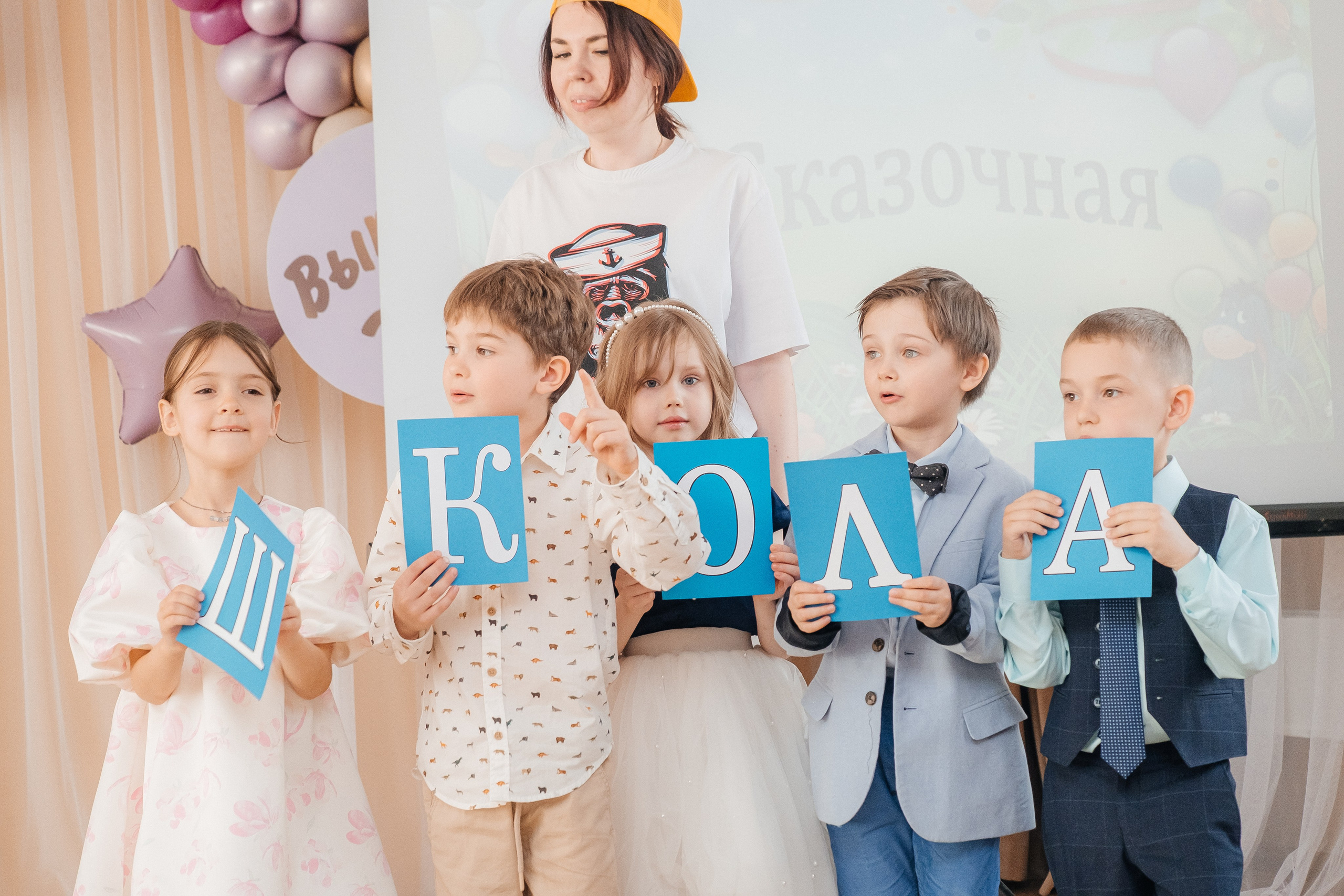 Детские праздники. Свадебный, семейный и репортажный фотограф в Красноярске