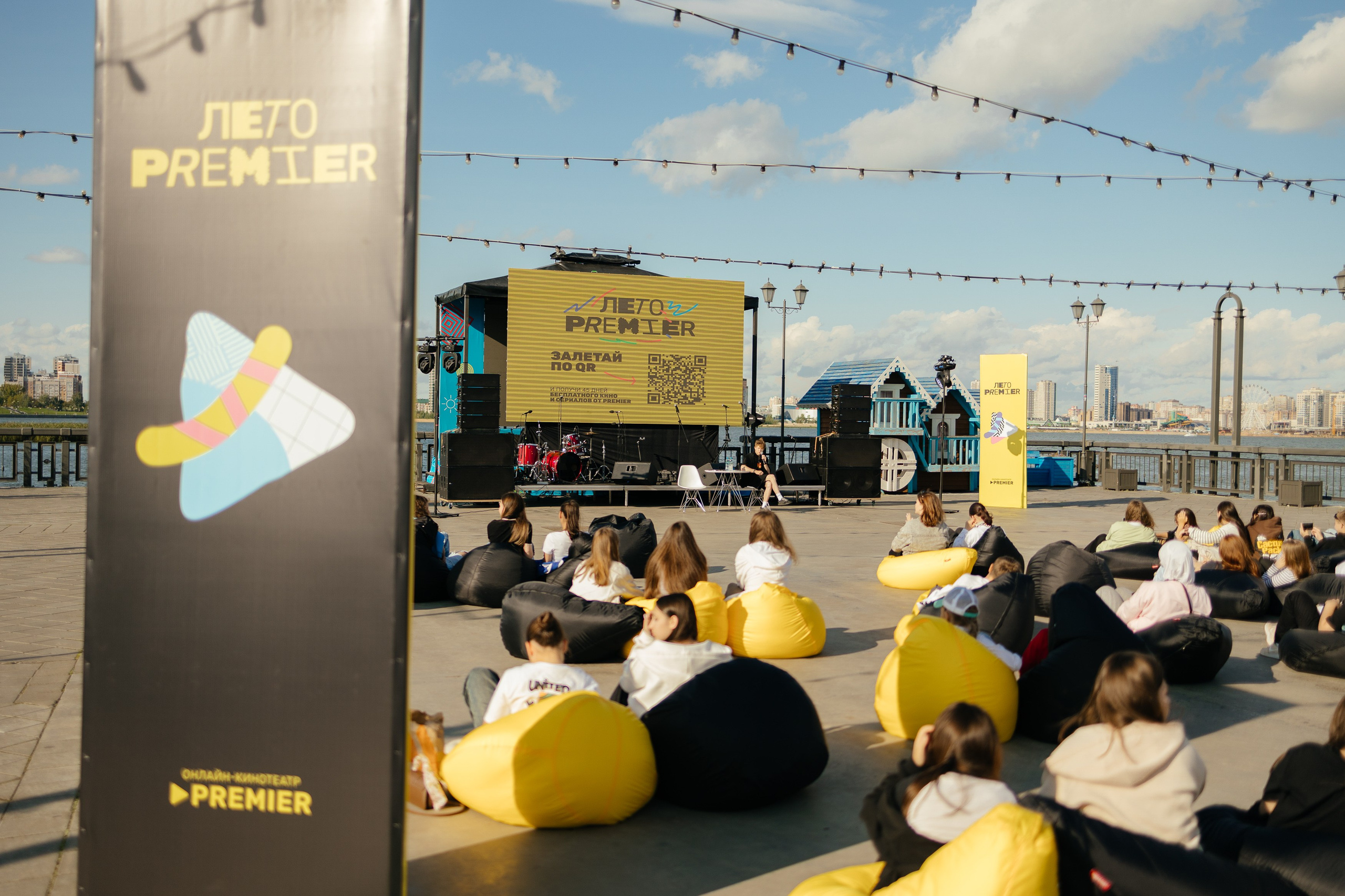 Лето PREMIER. Портретный и репортажный фотограф в Казани Максим Сипачев