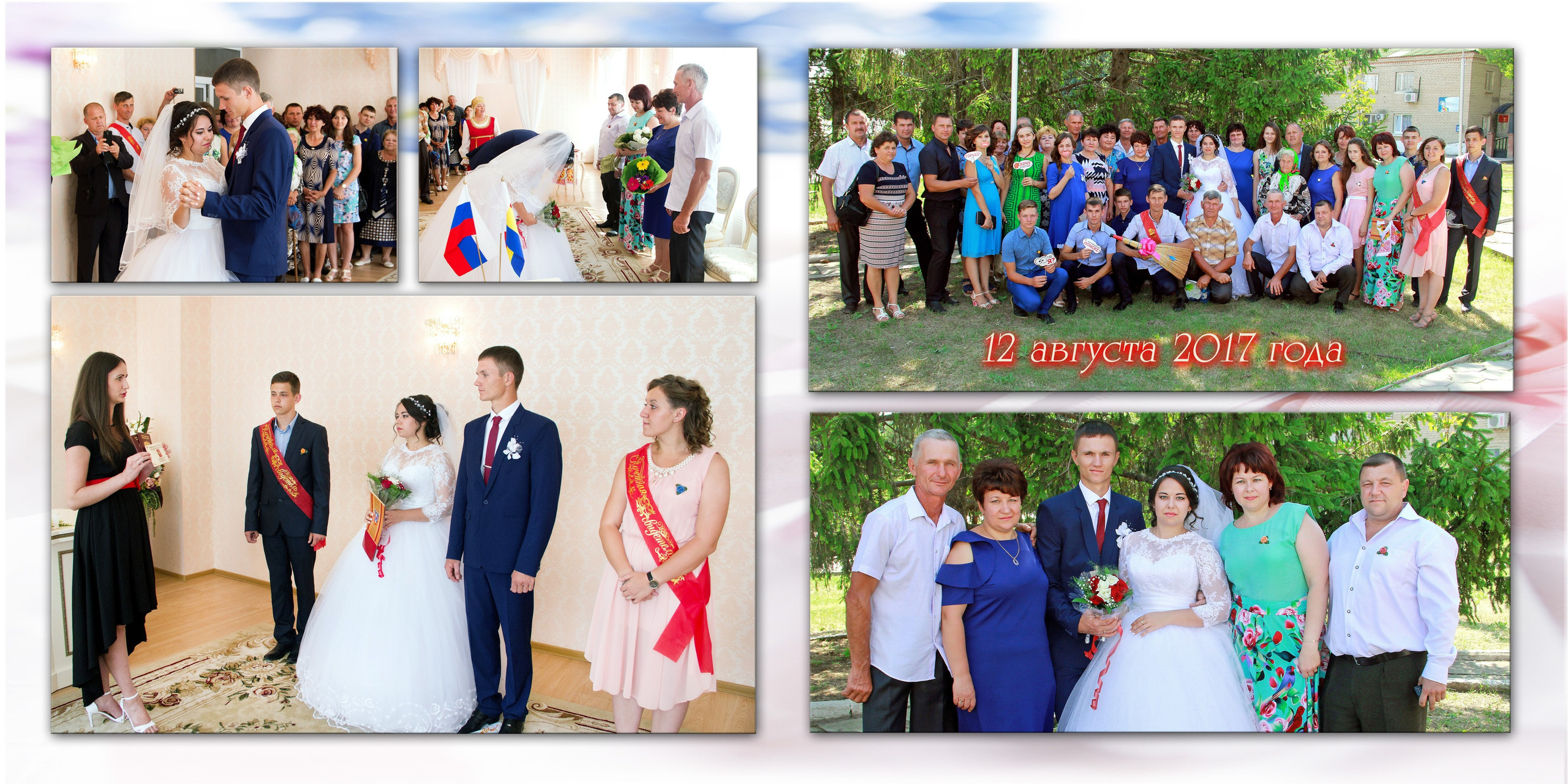 Иван и Ирина. Игорь Варава свадебный фотограф видеограф Белая Глина Краснодар