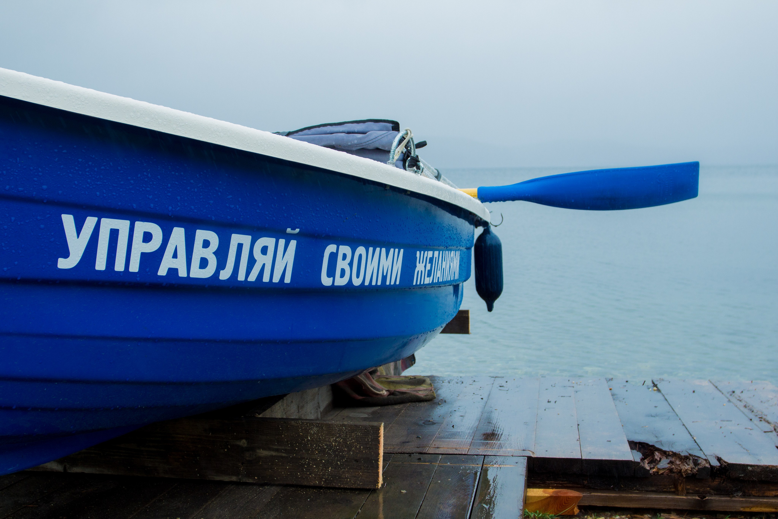 Озеро Тургояк. город Миасс