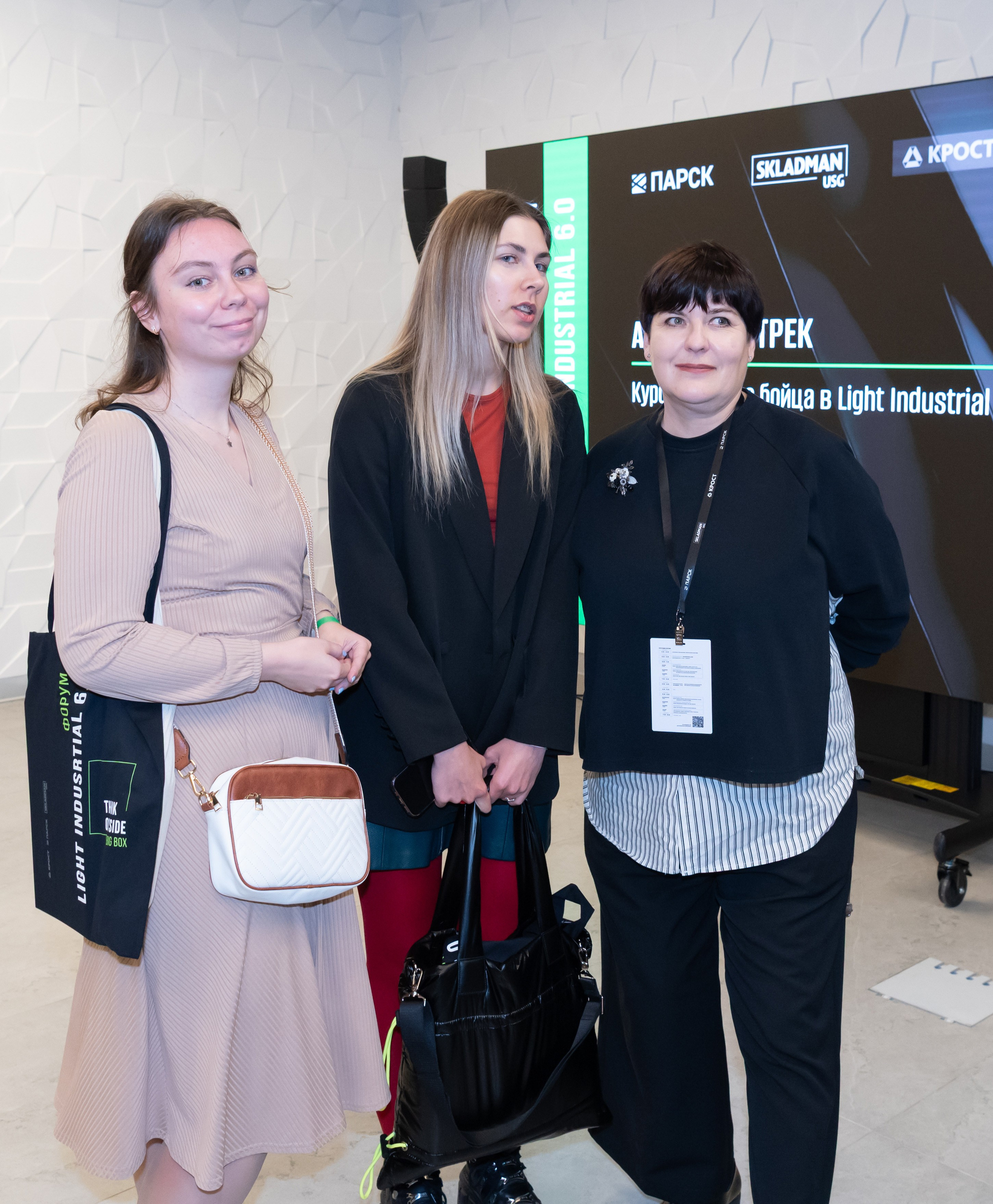 Фотосъемка конференции