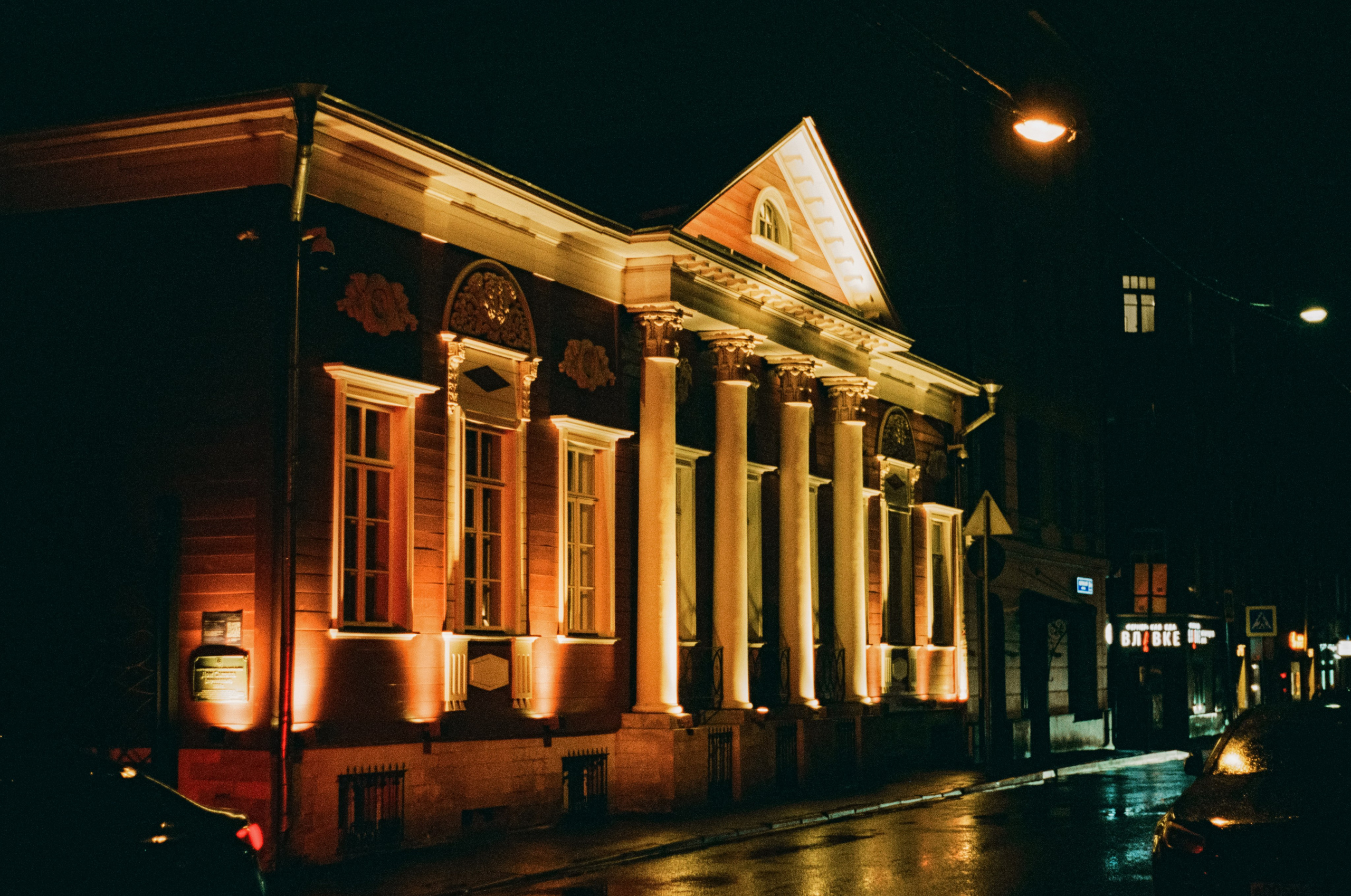 Спиридоновка, Малая Никитская, Большая Никитская, улицы вокруг Патриков / Pentax MZ-3 (2) — Retina-Xenon 50 mm f/1.9