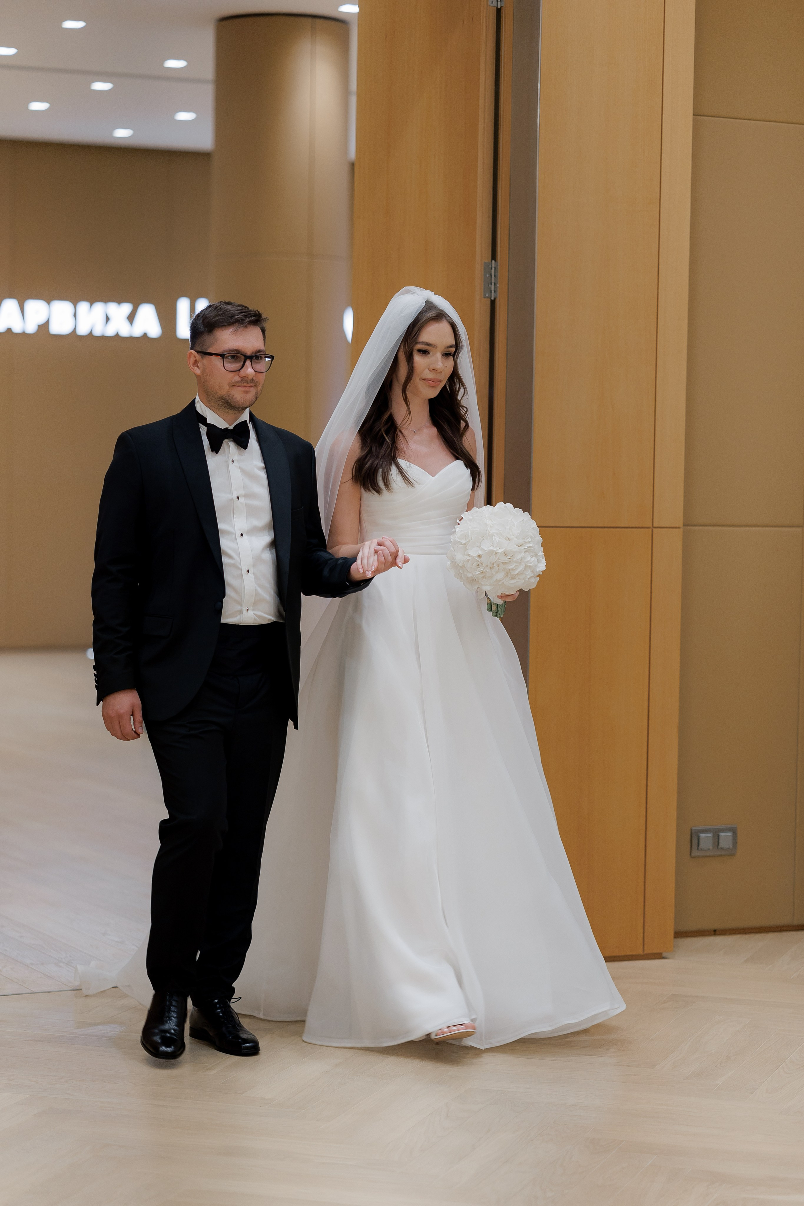 Wedding Day. LEONTEVA_ANASTASIA