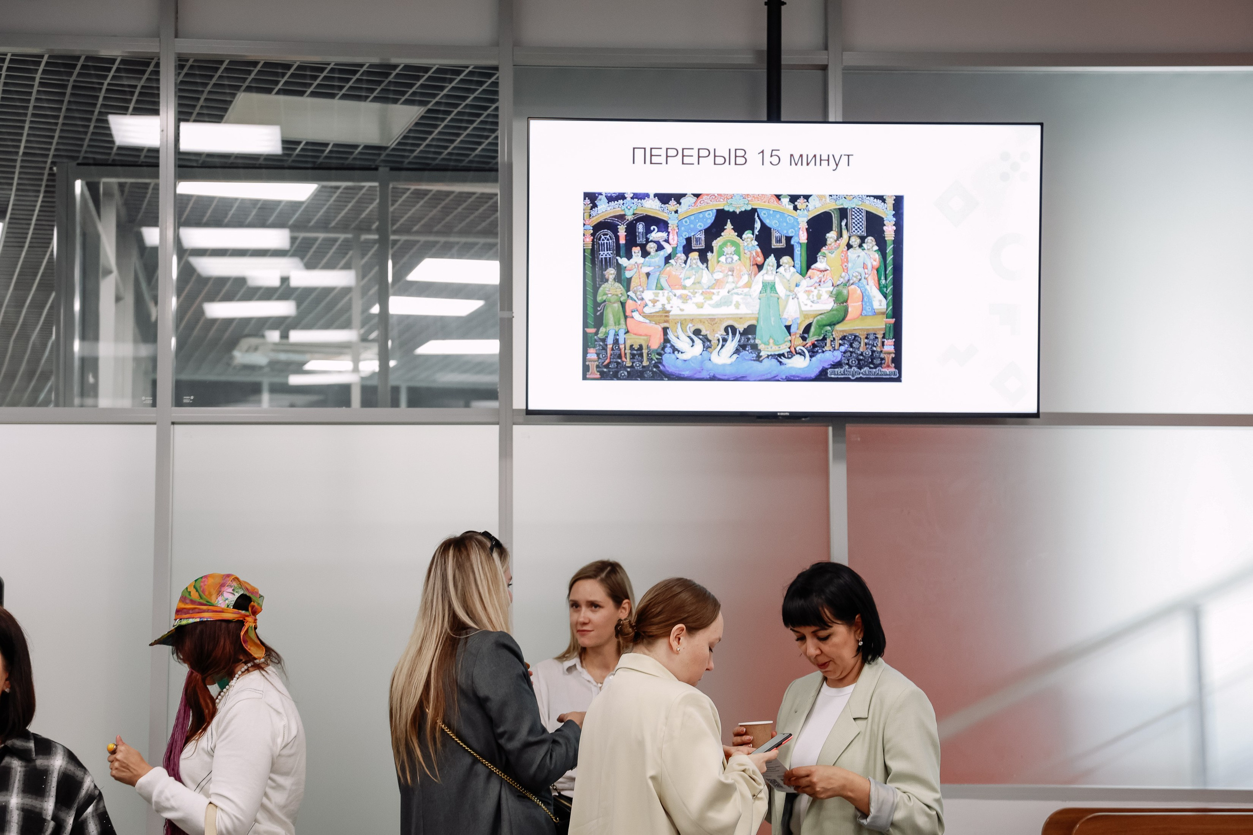 Тренинг в Моем Бизнесе. Фотограф Юлия Мальцева