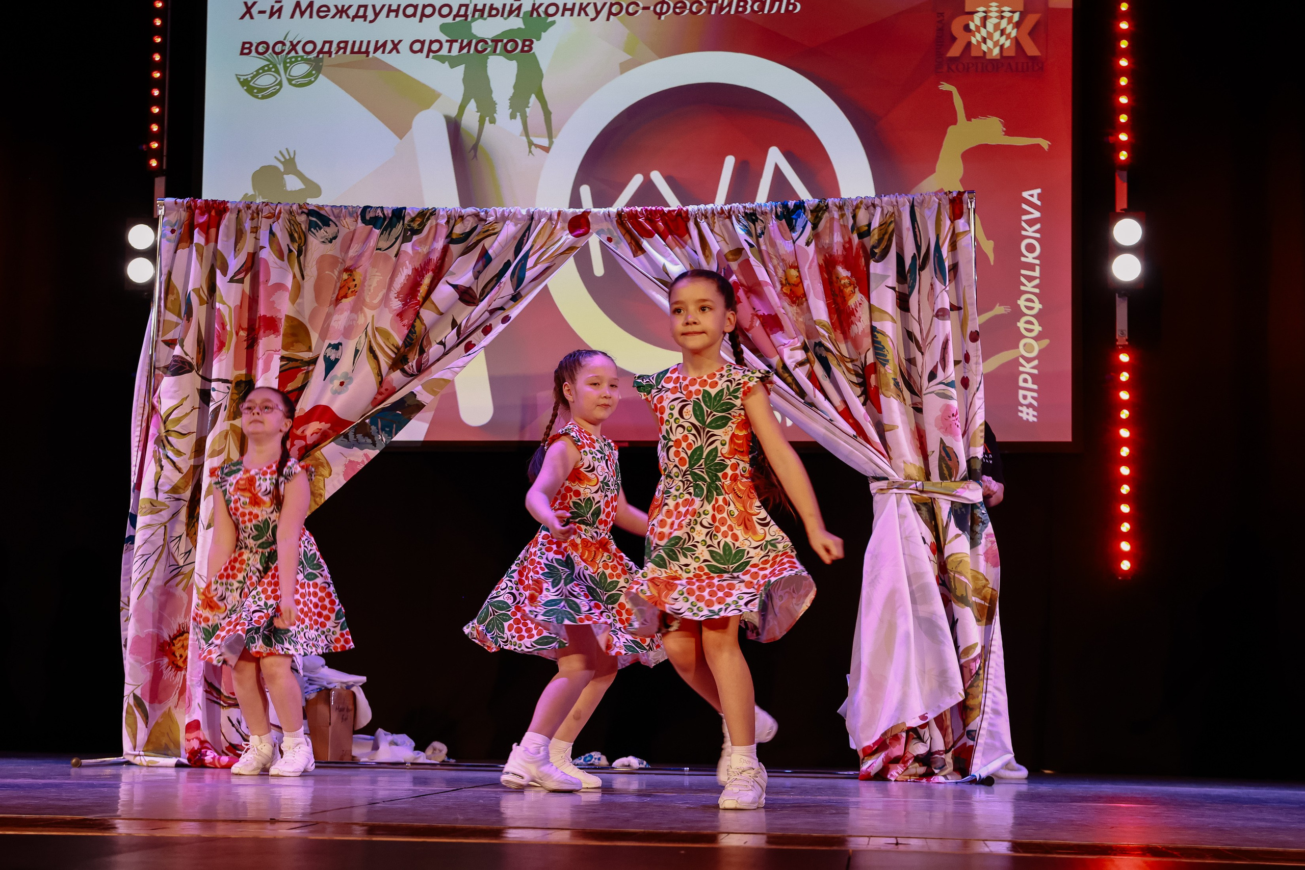 KLЮKVA конкурс-фестиваль. Фотограф Юлия Мальцева