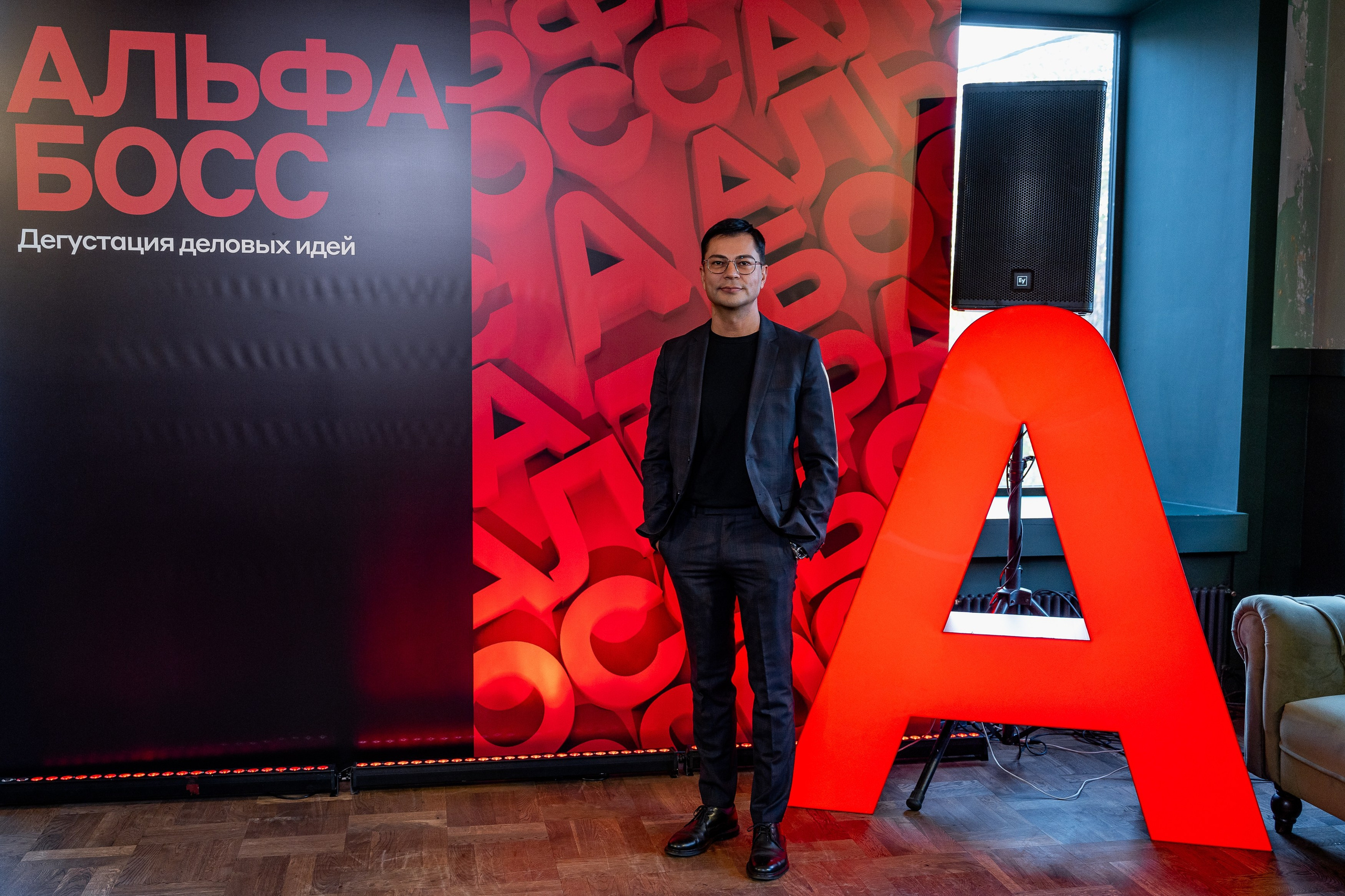 Альфа Босс. Sunnyman