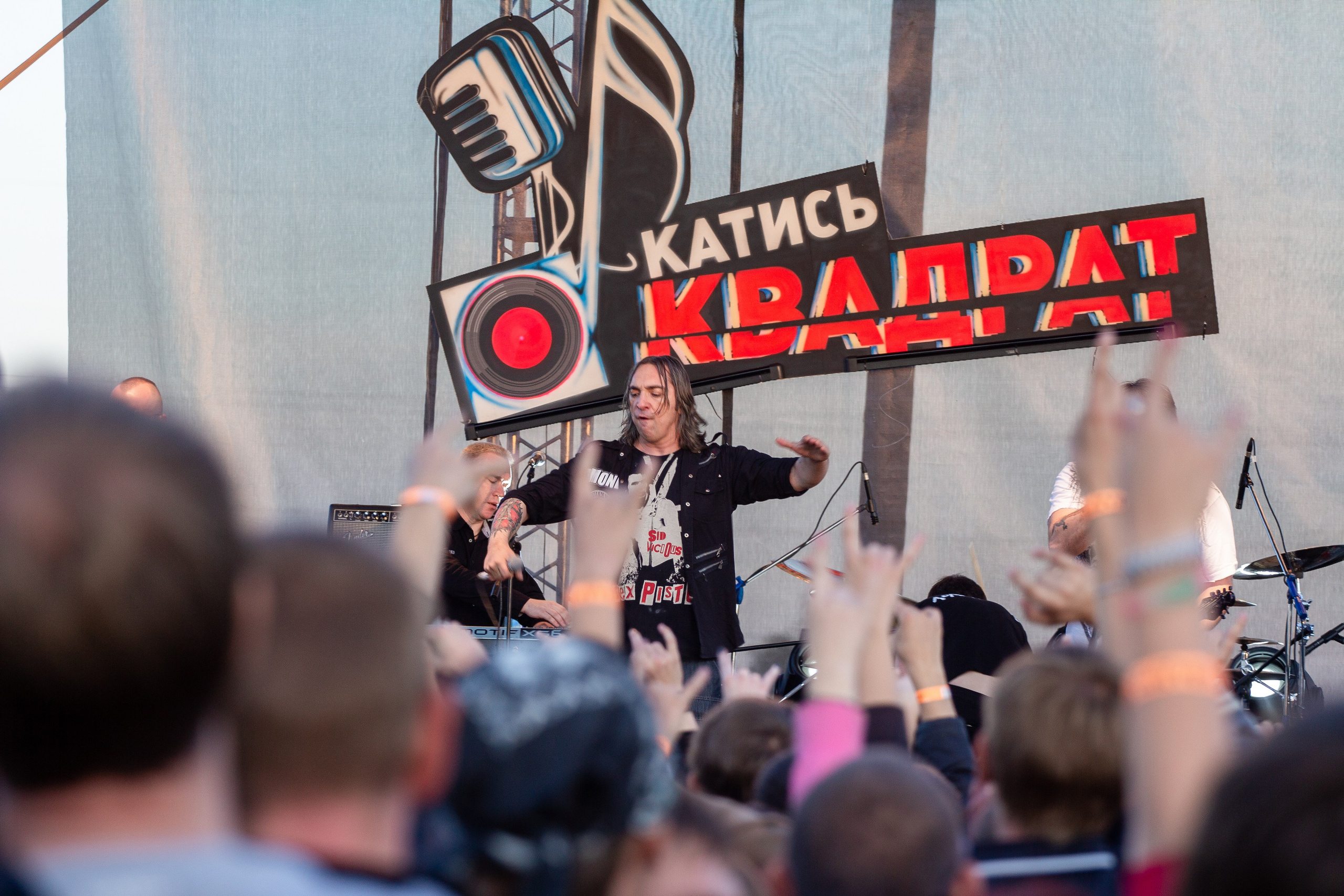 Король и Шут. Фотограф в Тюмени Алексей Модин