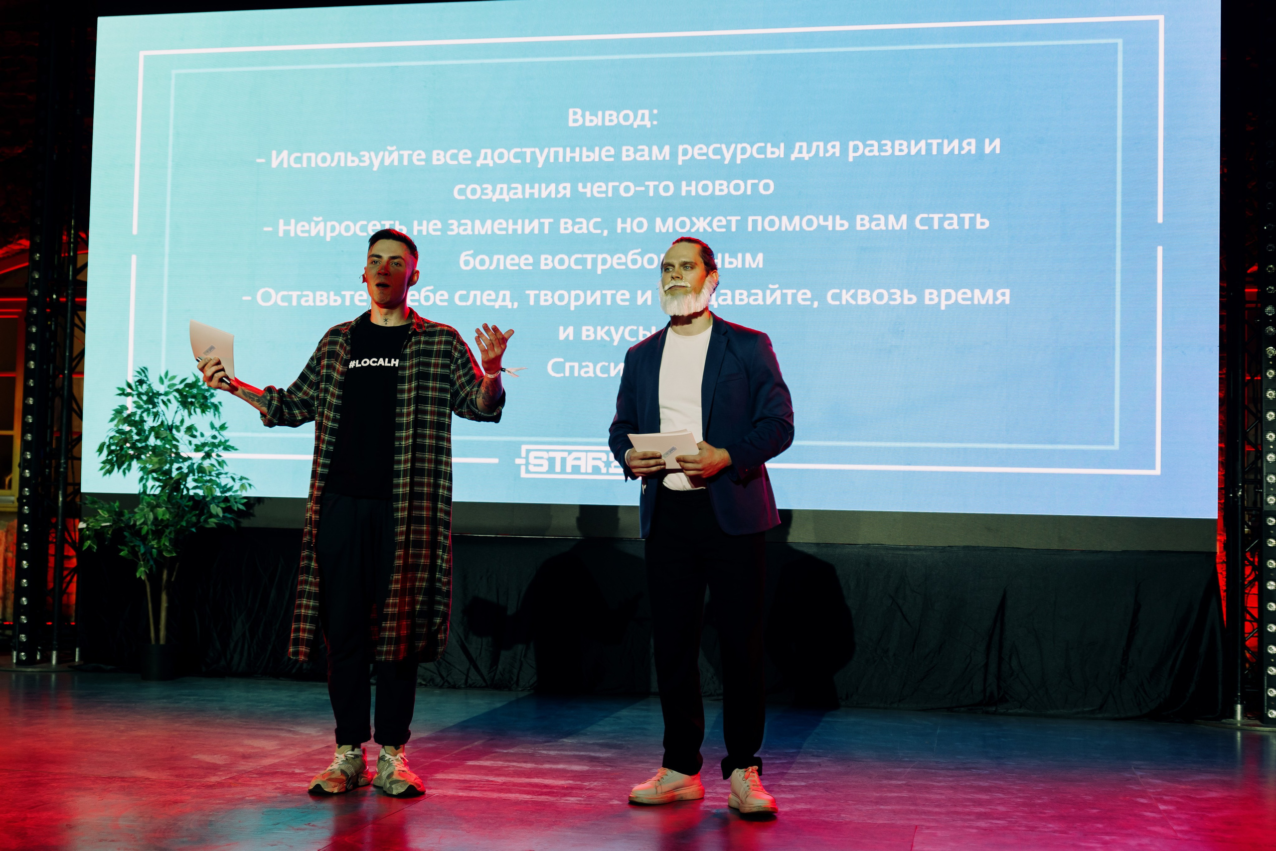 Bar Hub. Фотограф в Москве