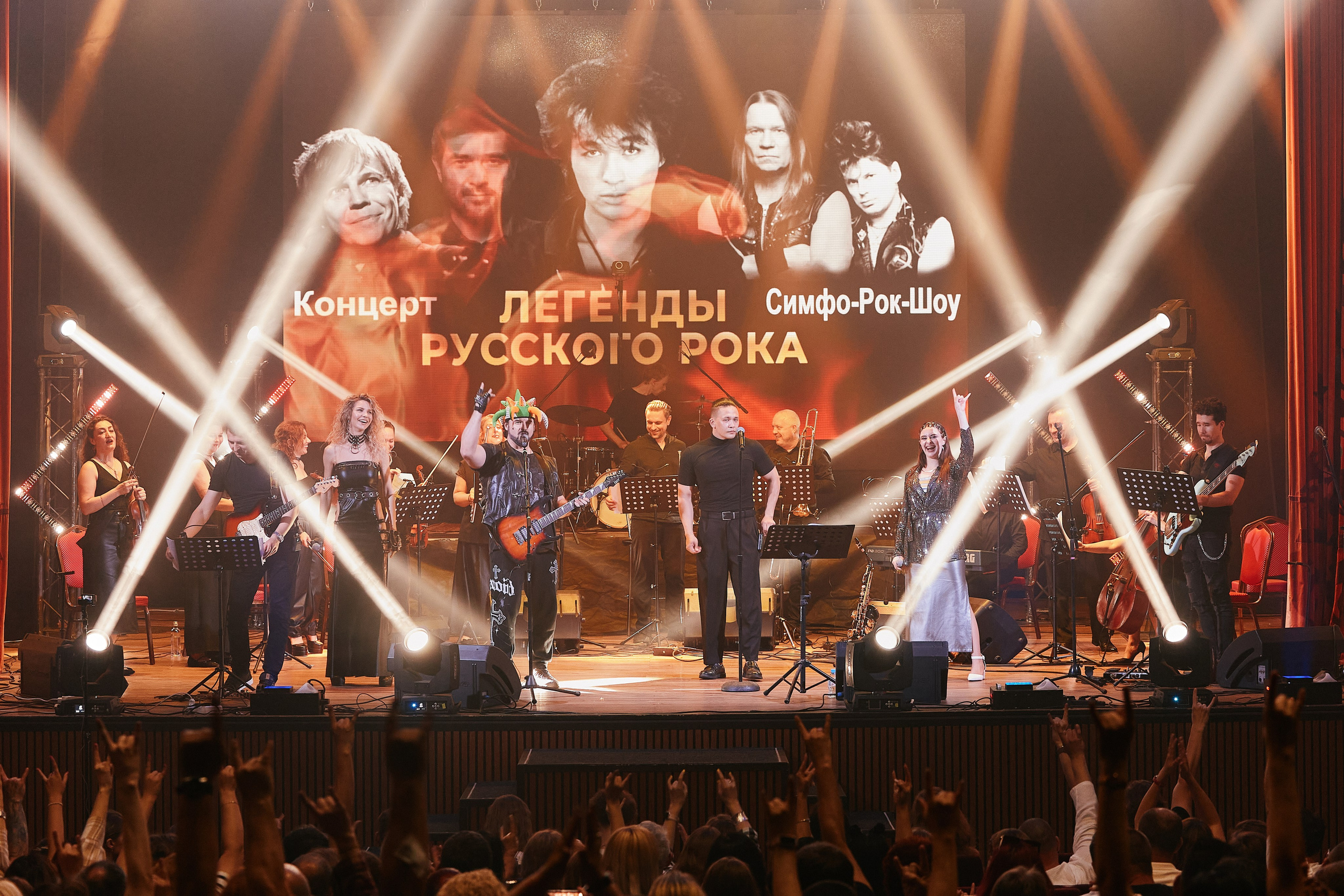 Симфо-Рок-Шоу в ДКЖД 05.06. Свадебный репортажный фотограф краснодар максим дремов дрёмов фотосессия студия цена