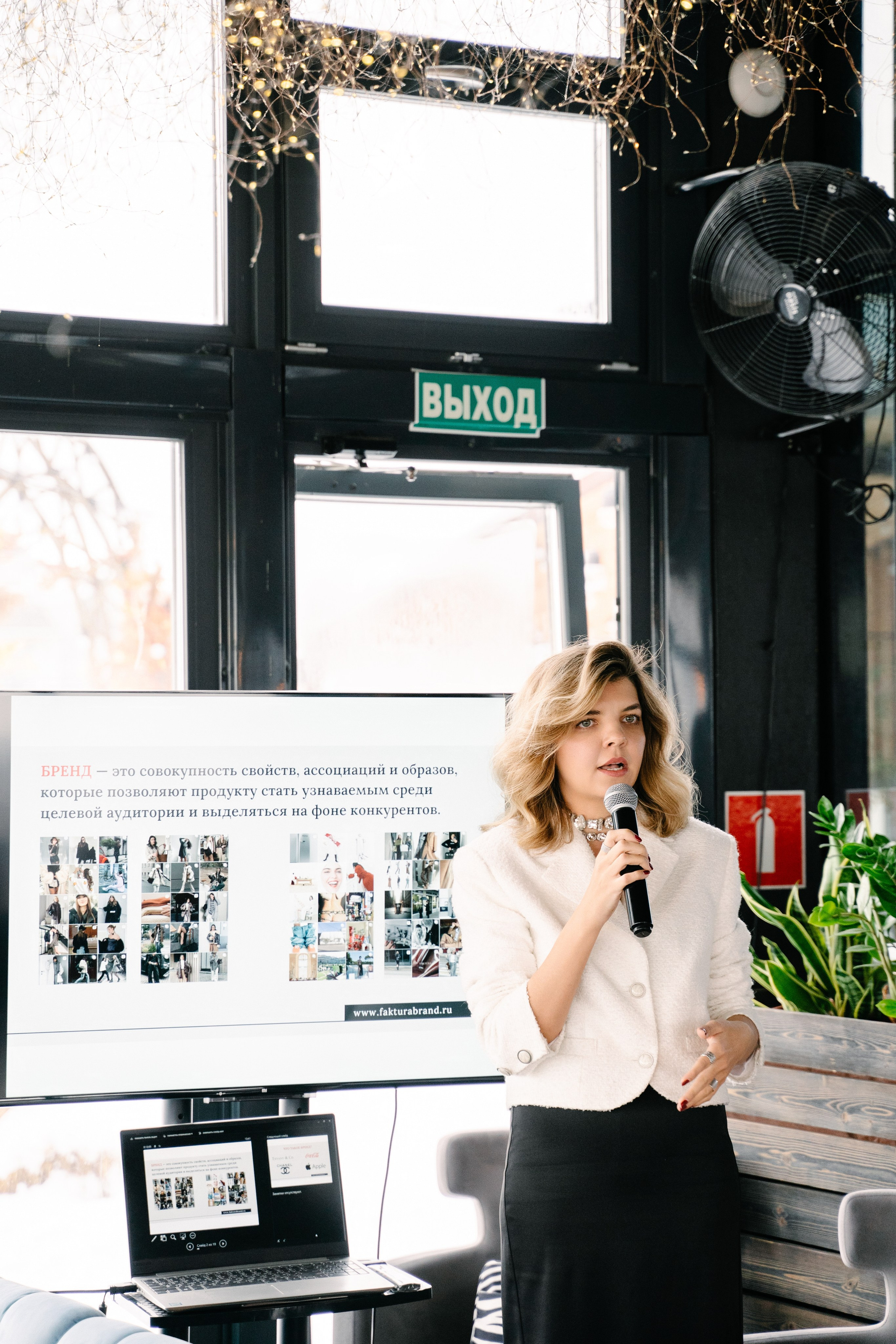 Бизнес-завтрак Кристины Дорошенко. Свадебный фотограф Юлия Копылова