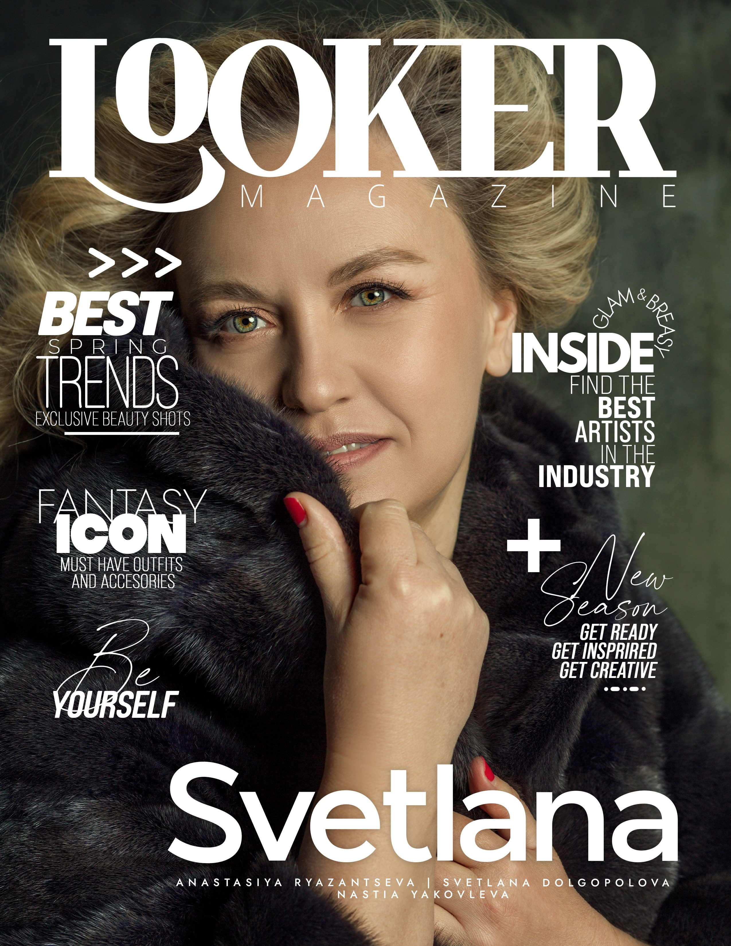 ОБЛОЖКИ ЖУРНАЛОВ. Главная