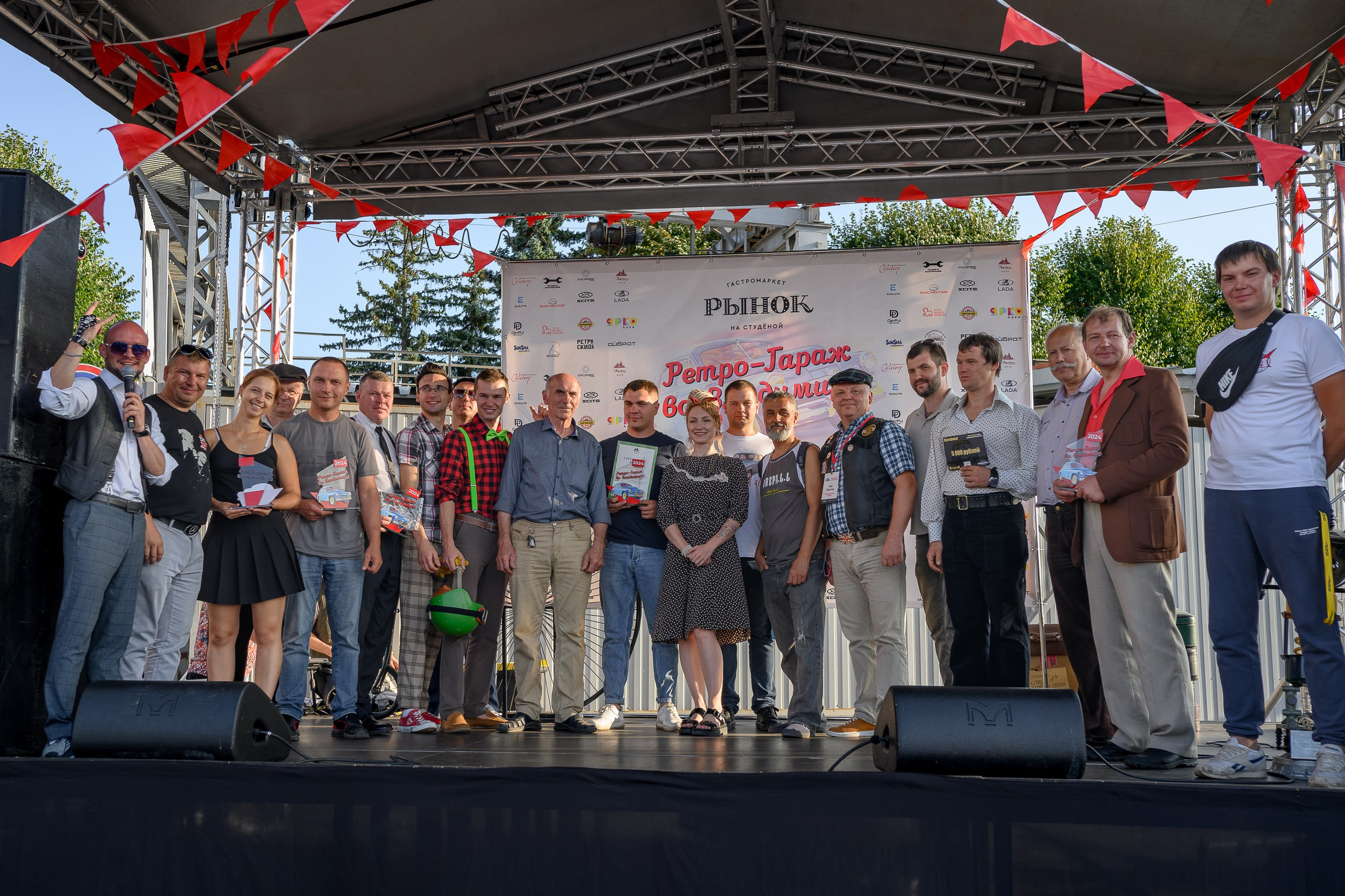 Ретрофест 2024. Фотограф Александр Данилов