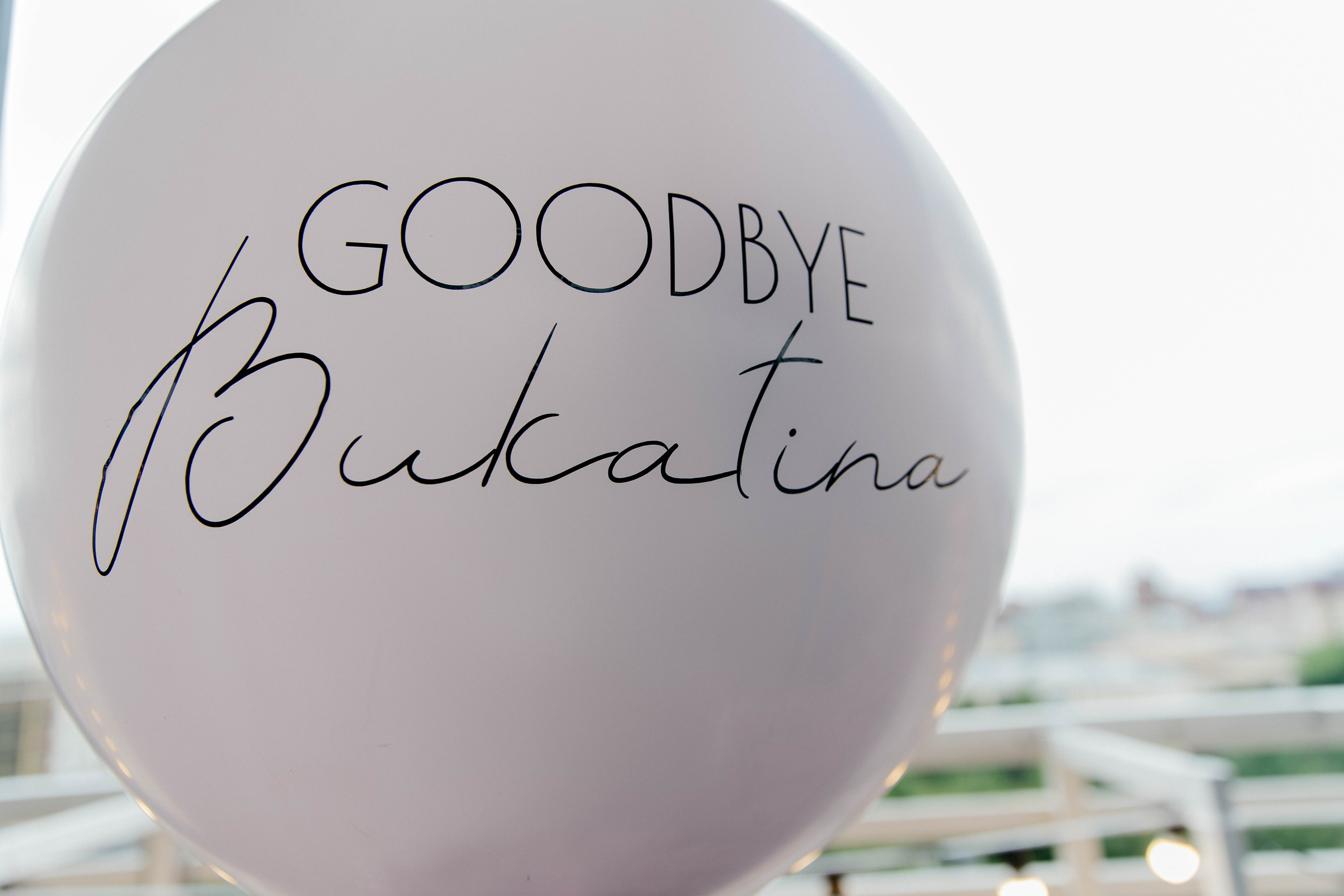 Девичник. Главная